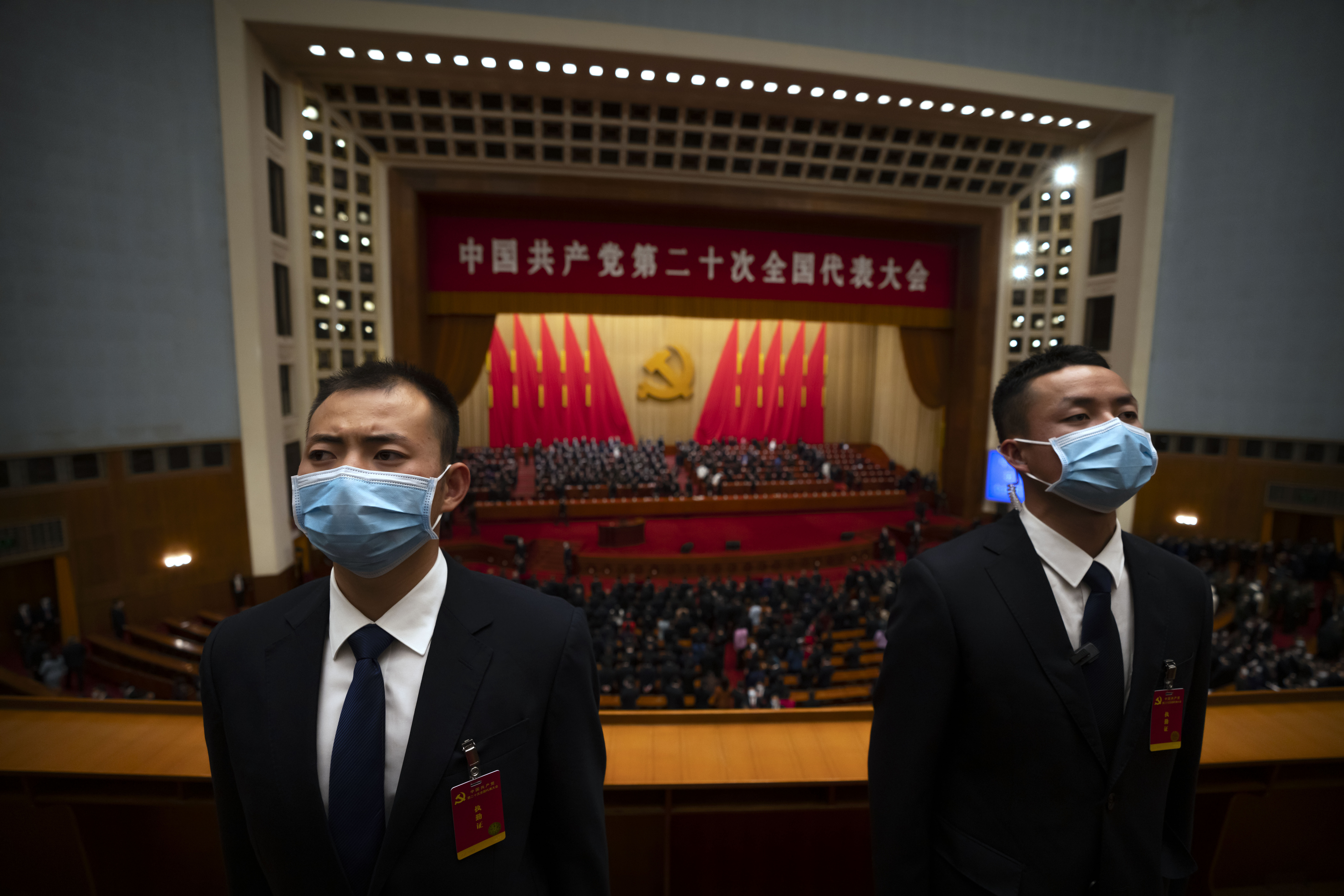 China Party Congress