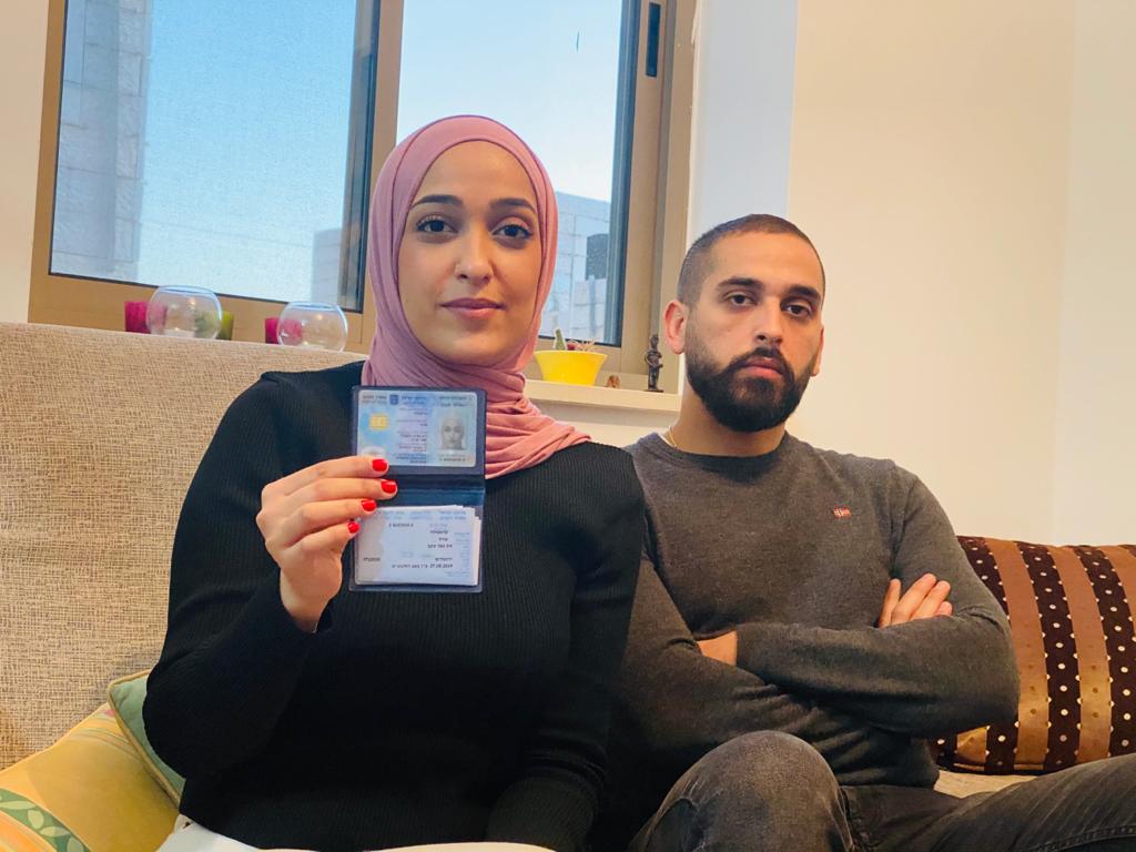 Fayez Kawamleh with one of his sisters, who was issued a Jerusalem ID.