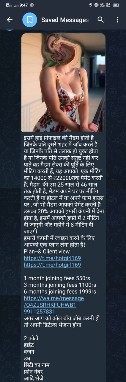 India sextortion