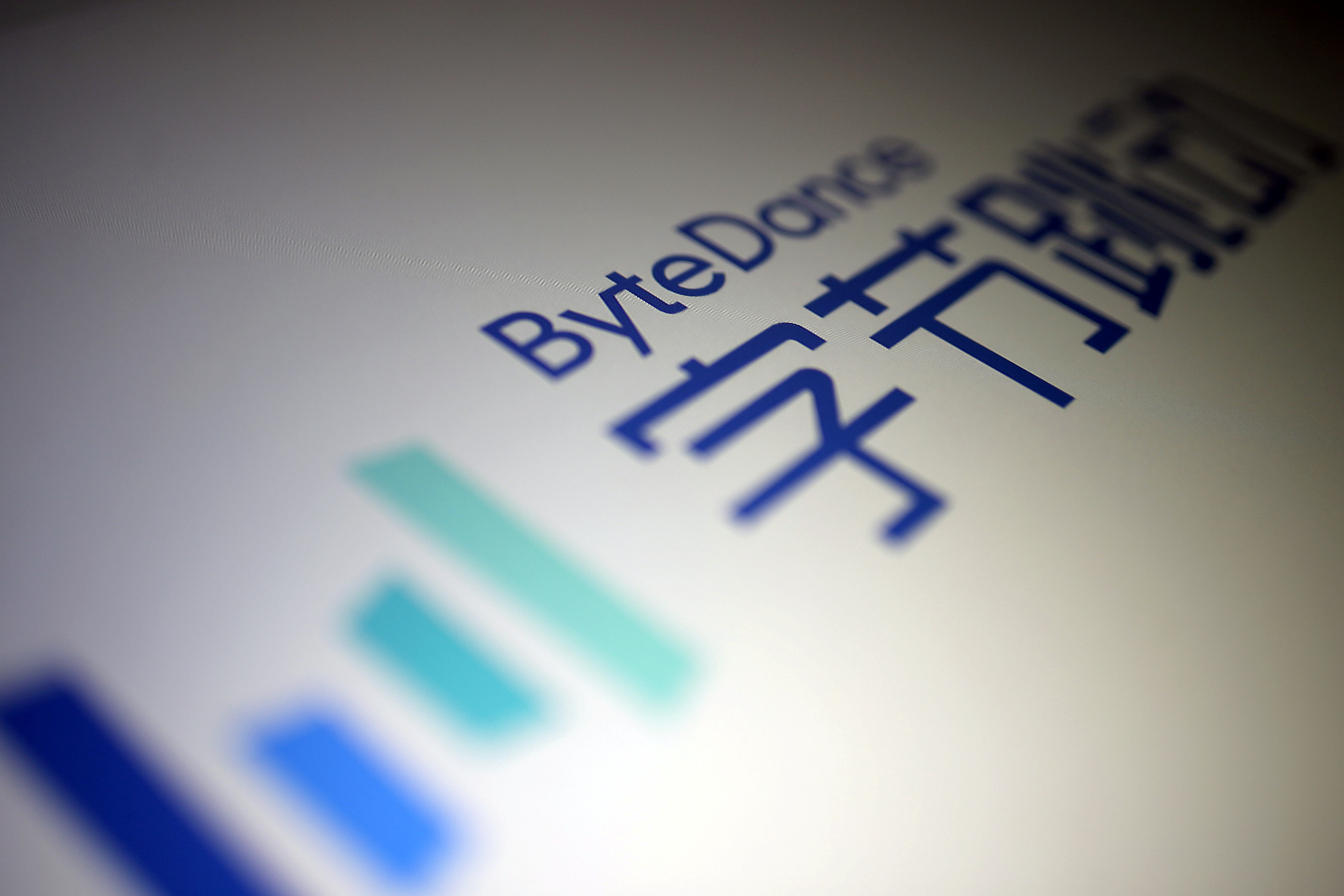 Bytedance logo