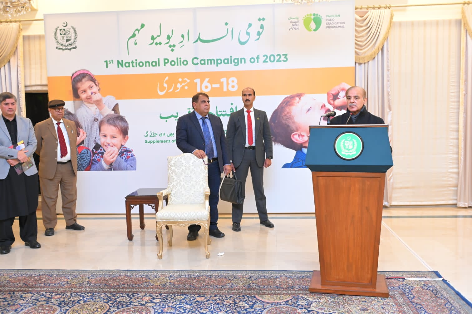 Pakistan nationwide polio drive
