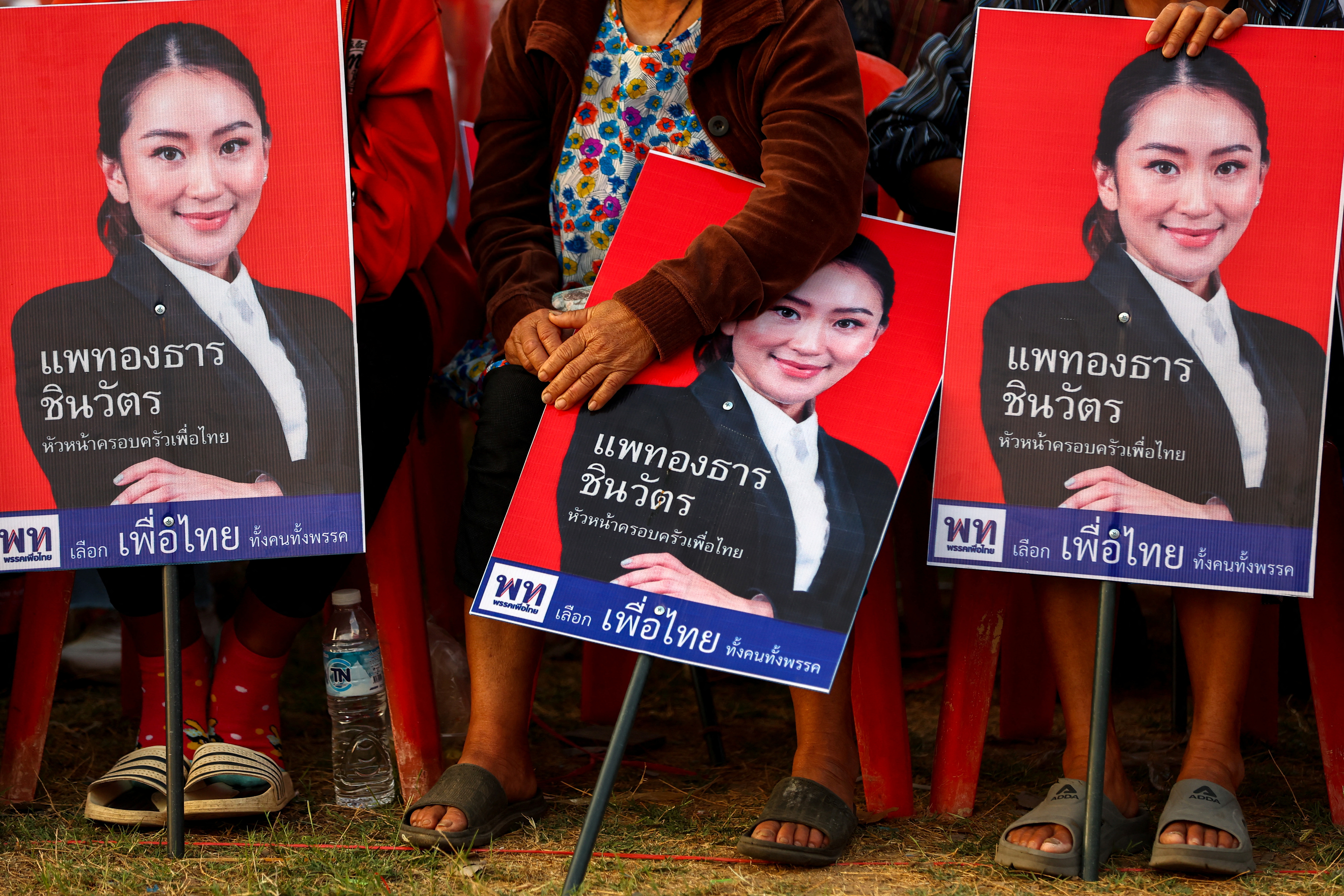 Paetongtarn Shinawatra