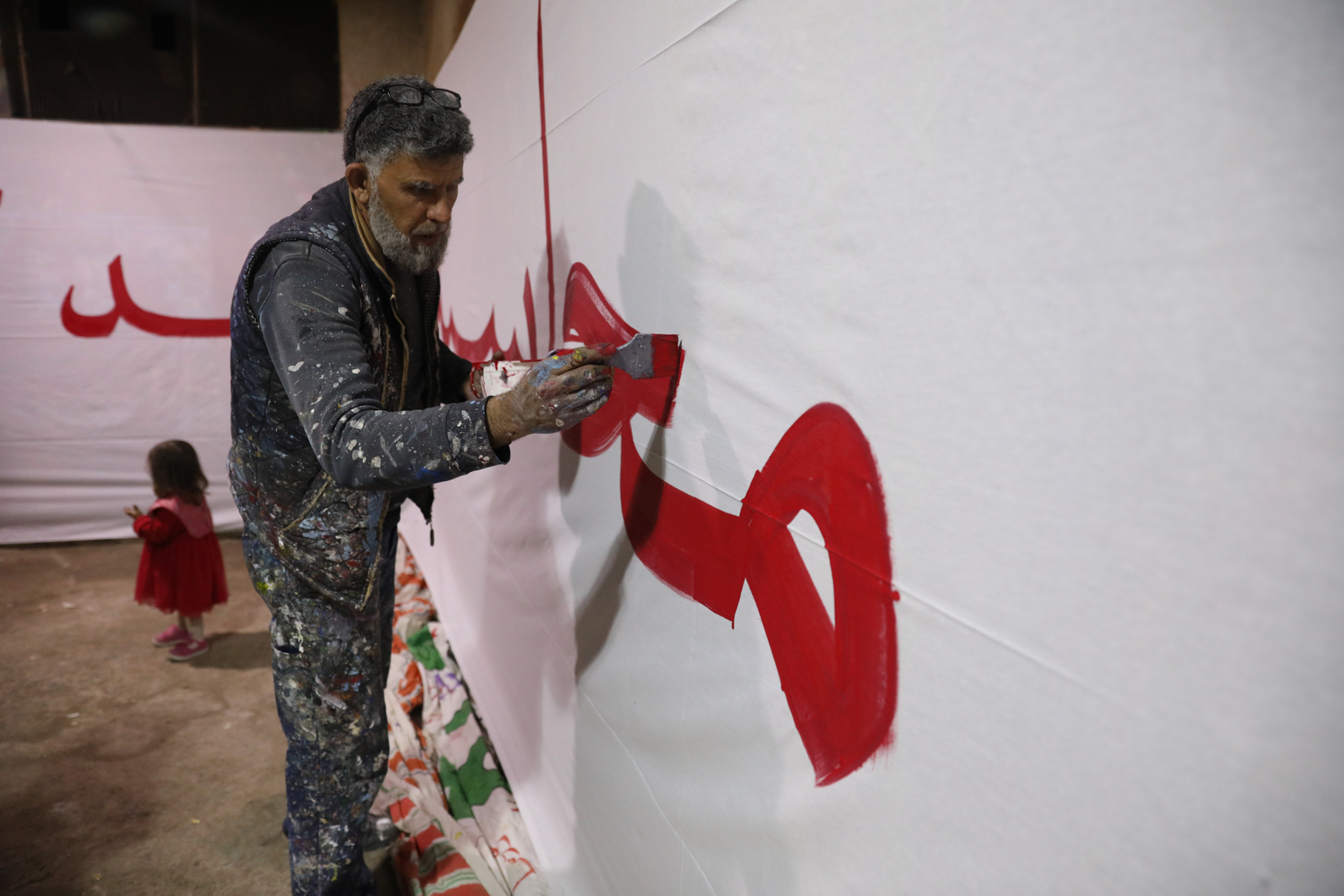 Syria Anniversary