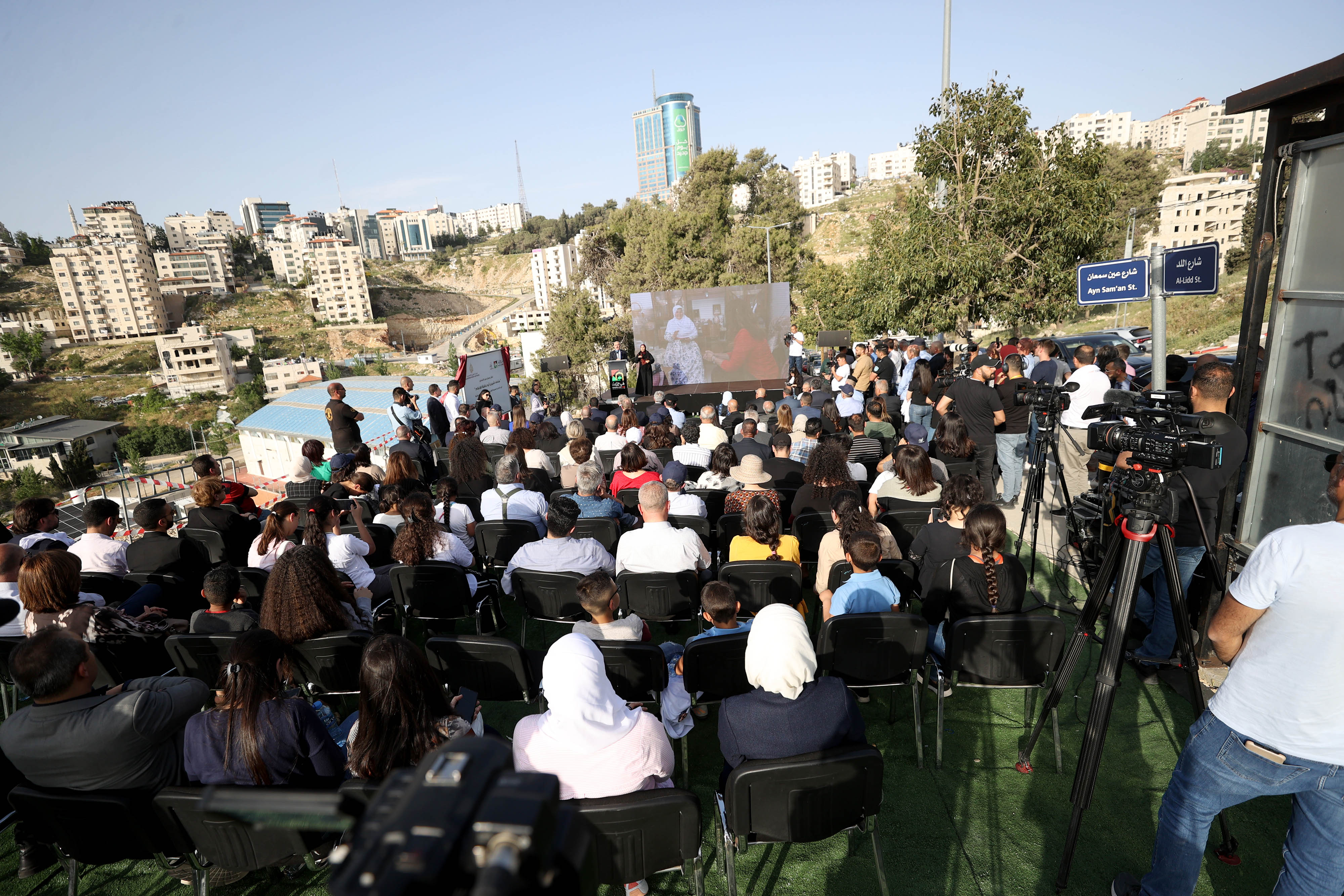 Shireen museum cornerstone ceremony
