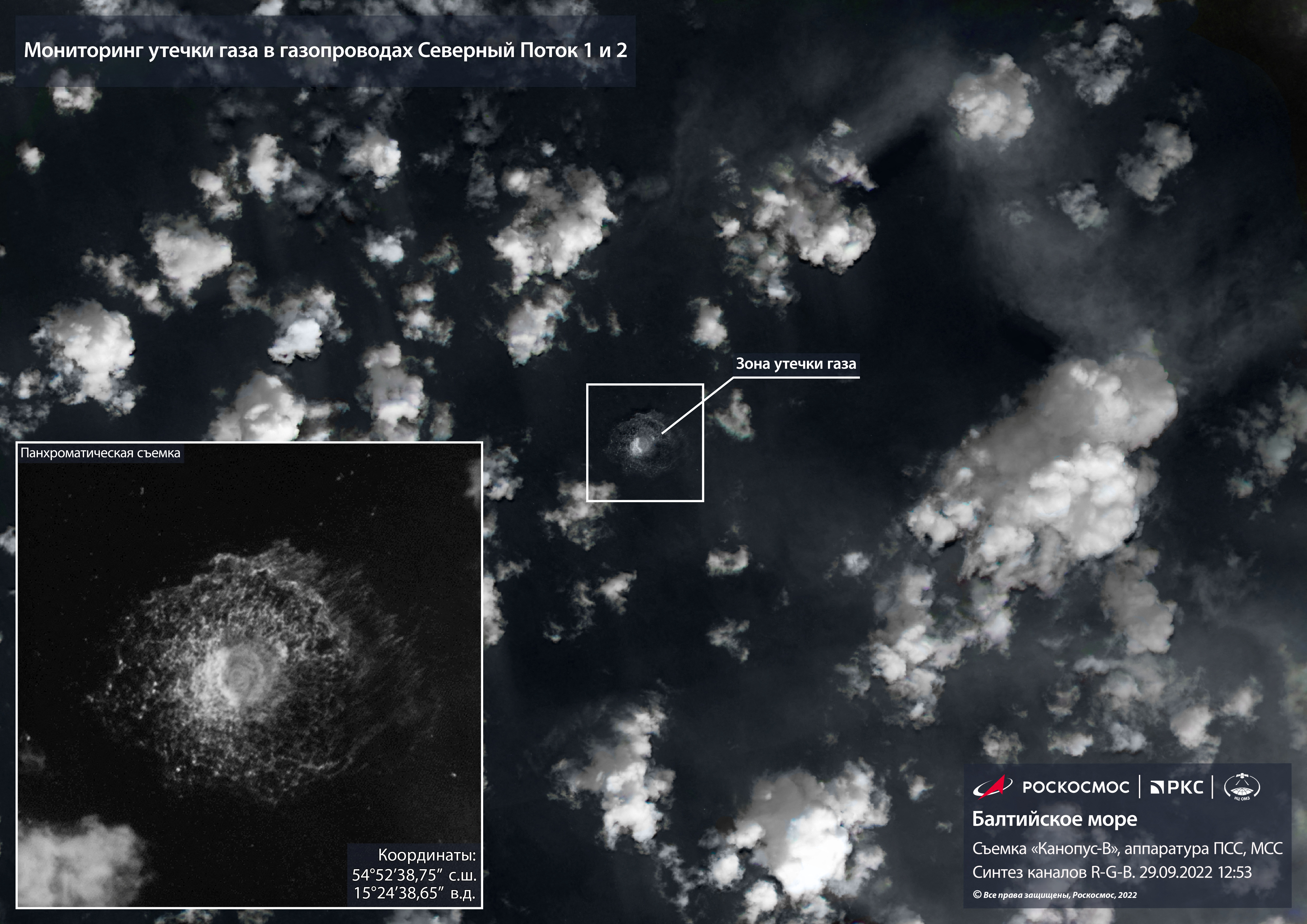 A satellite image shows gas from the Nord Stream pipeline bubbling up in the water following incidents in the Baltic Sea, in this handout picture released September 29, 2022. Roscosmos/Handout via REUTERS ATTENTION EDITORS - THIS IMAGE HAS BEEN SUPPLIED BY A THIRD PARTY. MANDATORY CREDIT. WATERMARKS AND INFOGRAPHICS FROM SOURCE.