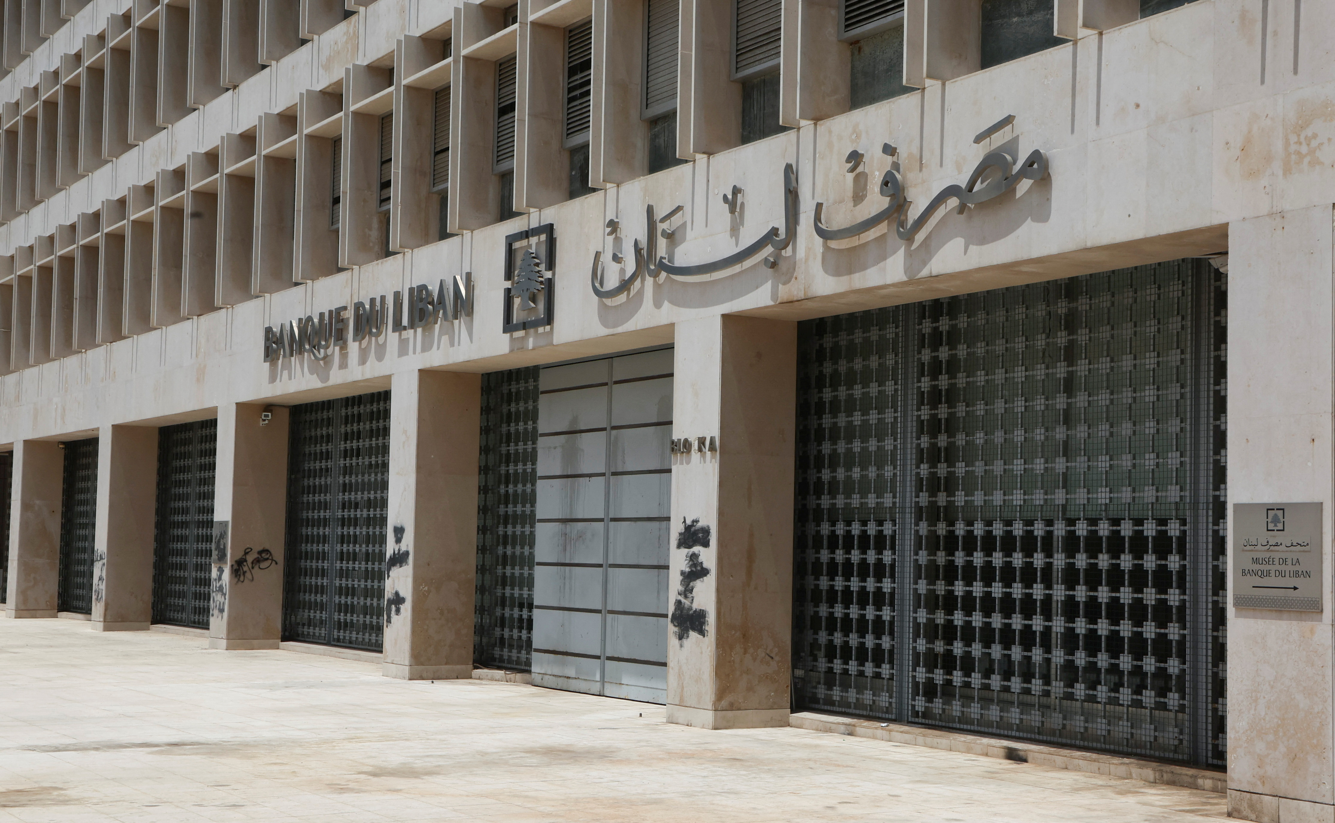 A view shows Lebanon's Central Bank building in Beirut, Lebanon July 31, 2023. REUTERS/Mohamed Azakir