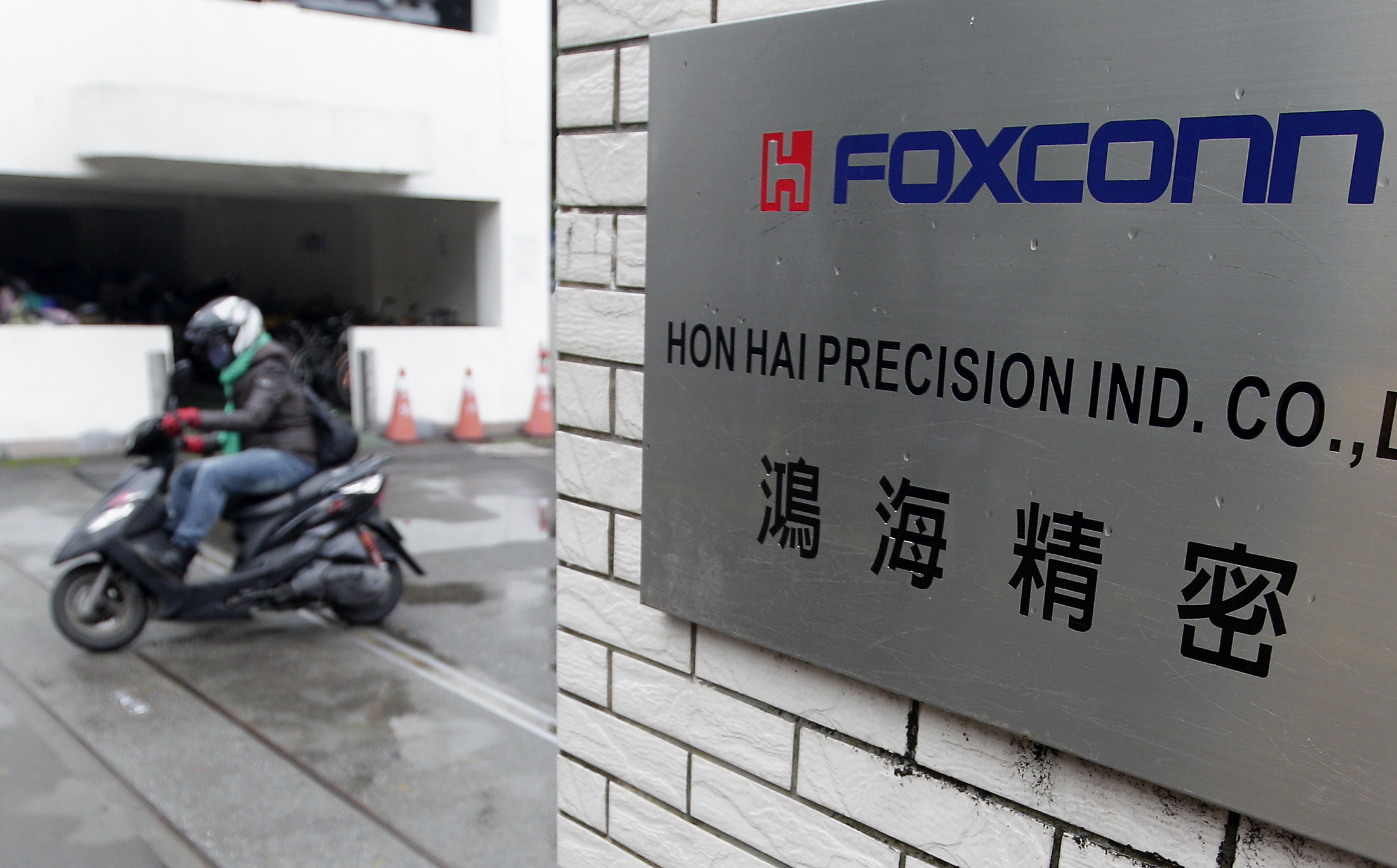 Foxconn