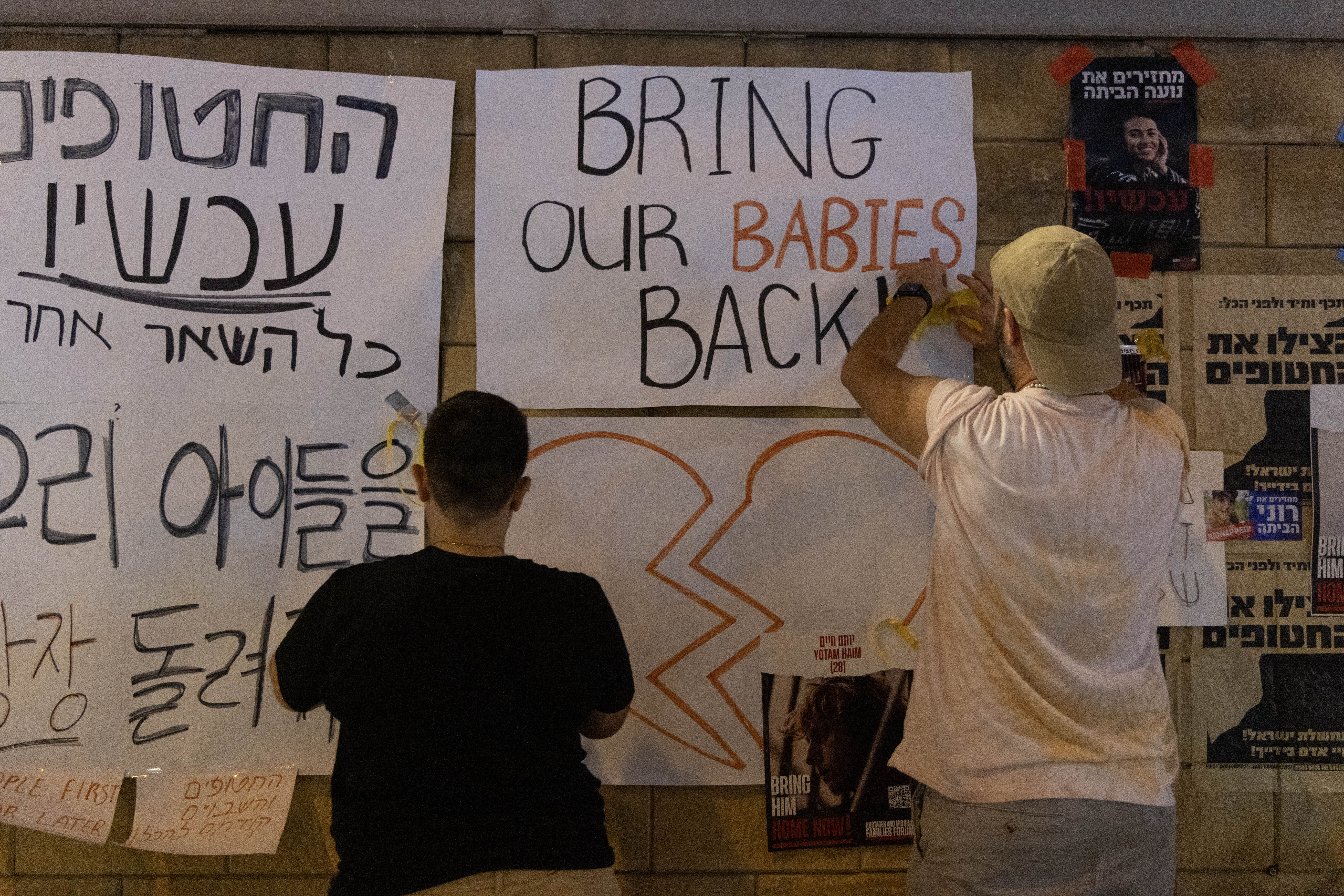 Israelis protesting at the headquarters of the Israeli Defence Ministry in Tel Aviv