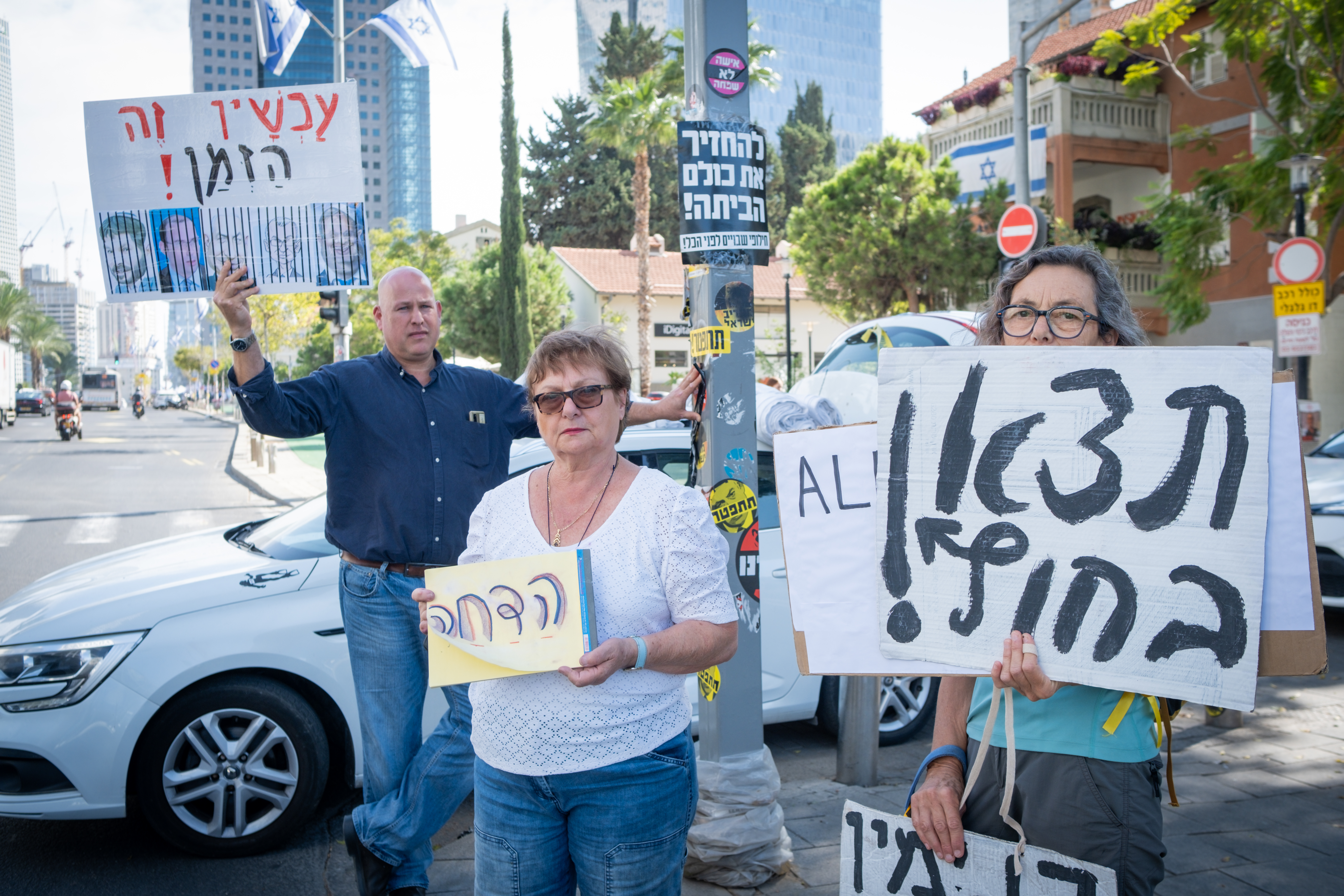 A protest in Tel Aviv 