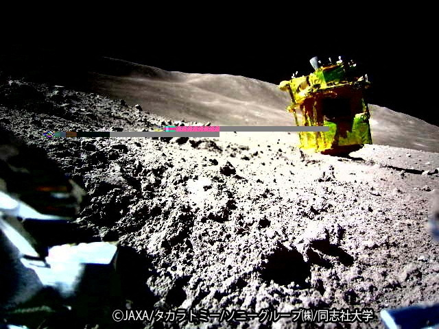 A handout image of the Smart Lander for Investigating Moon (SLIM) taken by LEV-2 on the moon