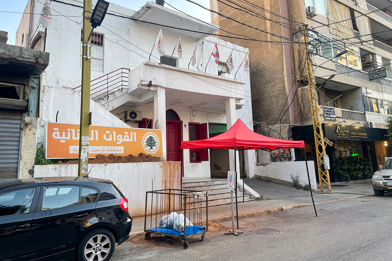 White building on a street with a canopy in front of it