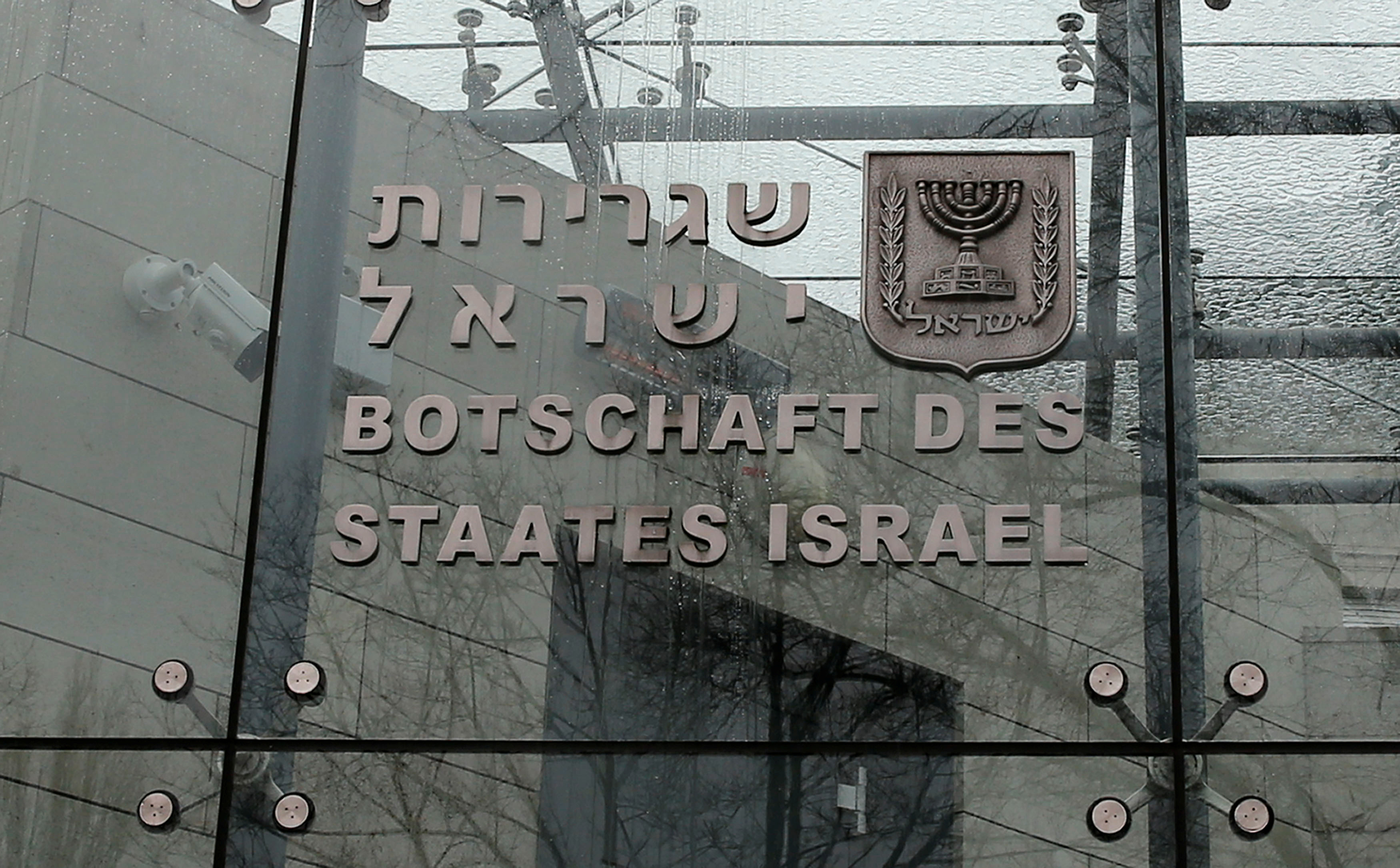 A sign is pictured at the entrance to the embassy of Israel in Berlin, Germany, February 23, 2017. Picture taken February 23. REUTERS/Fabrizio Bensch