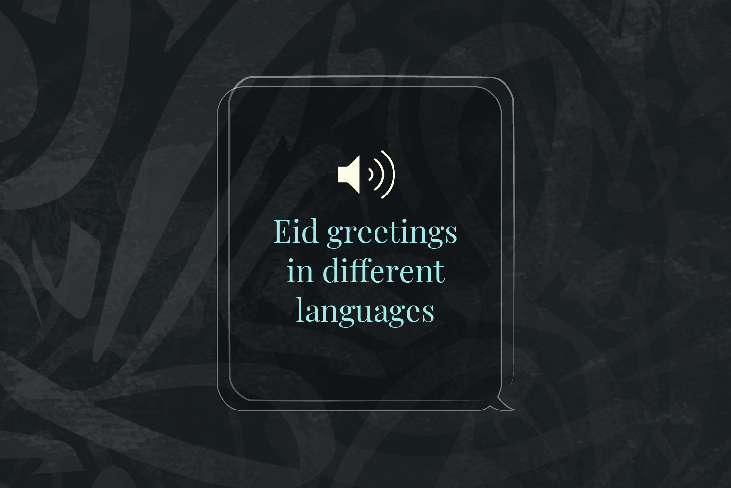 interactive-cover-eid-adha-2024-1718283651