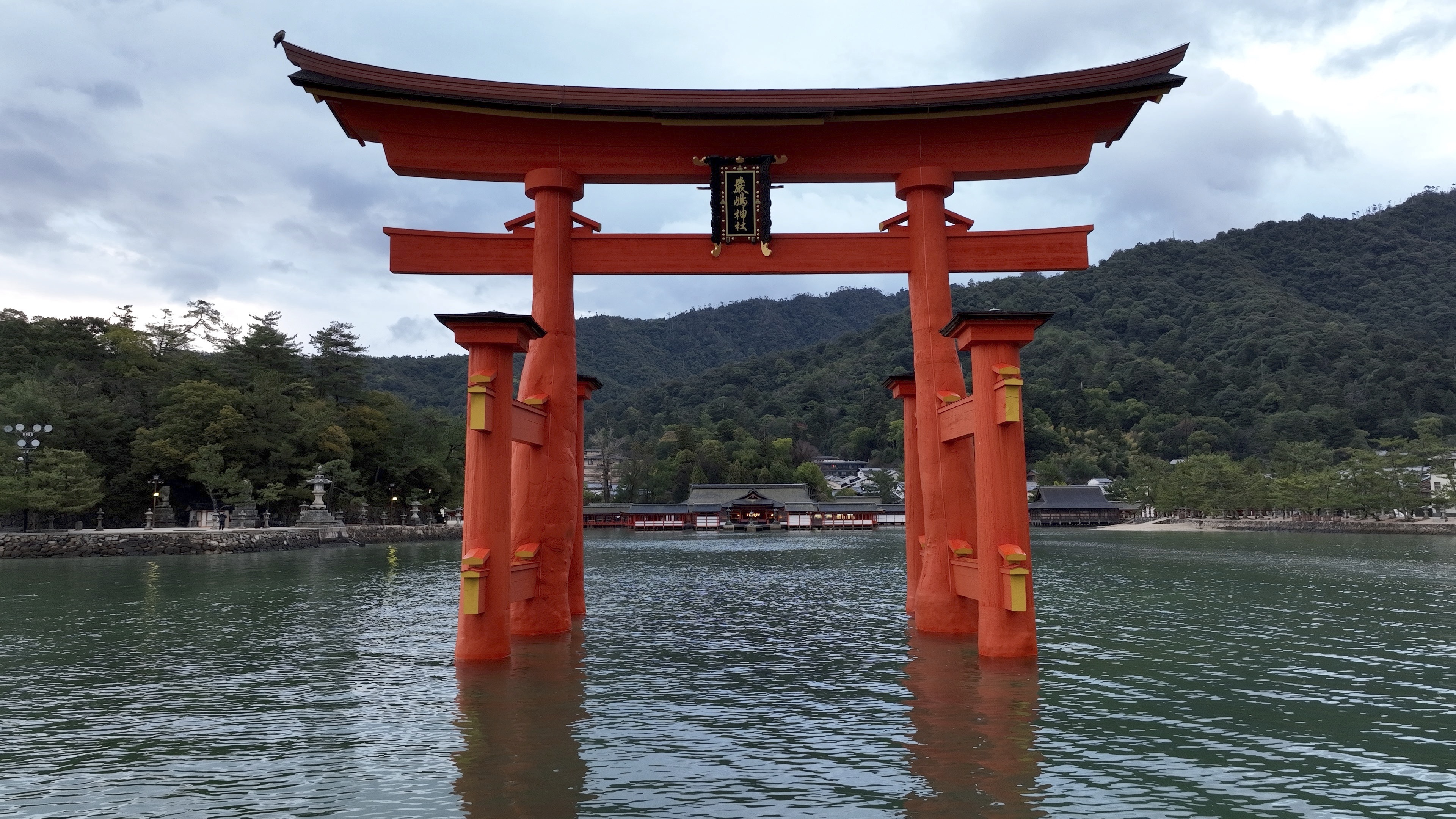 miyajima