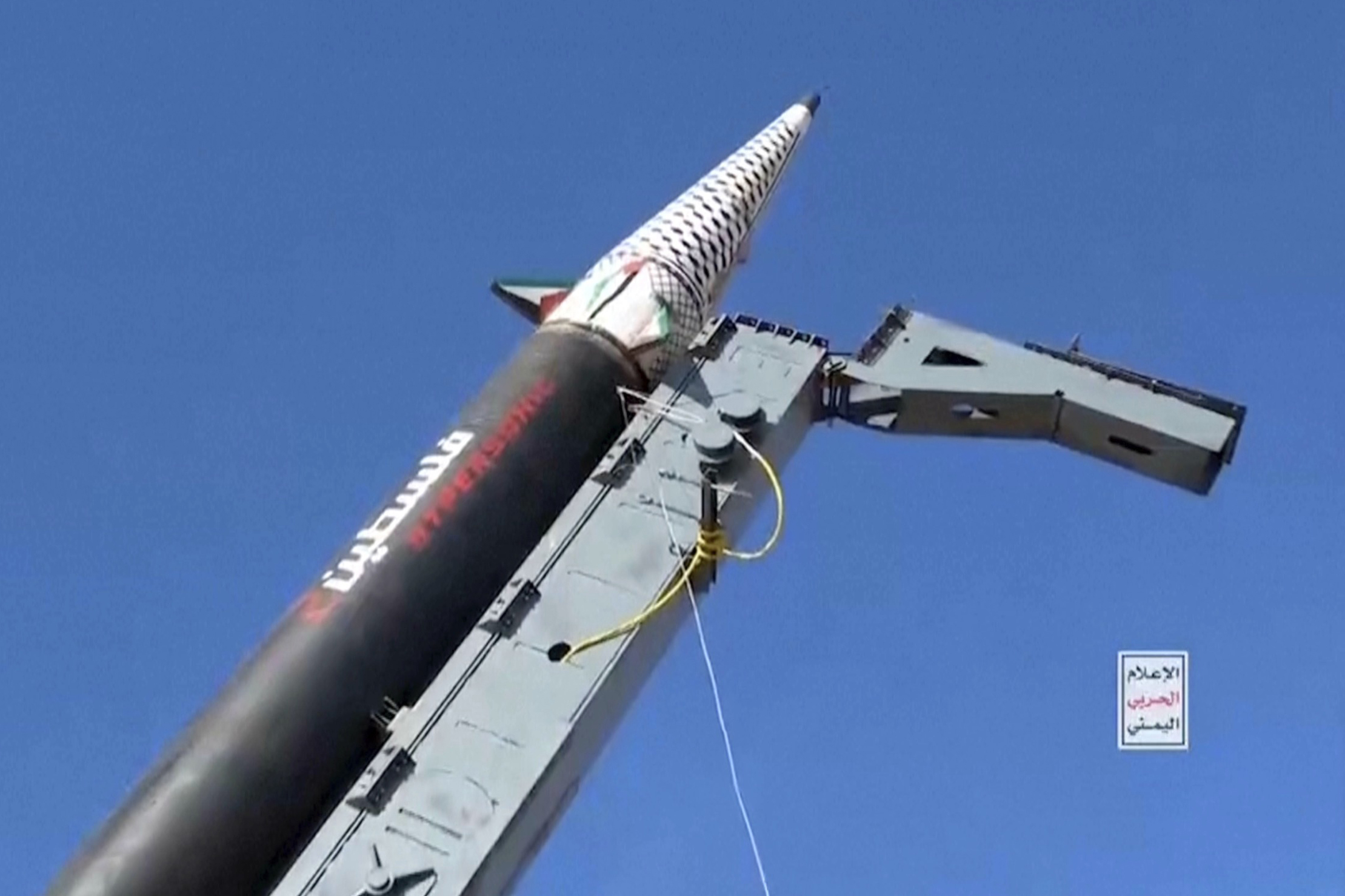 Houthi missile
