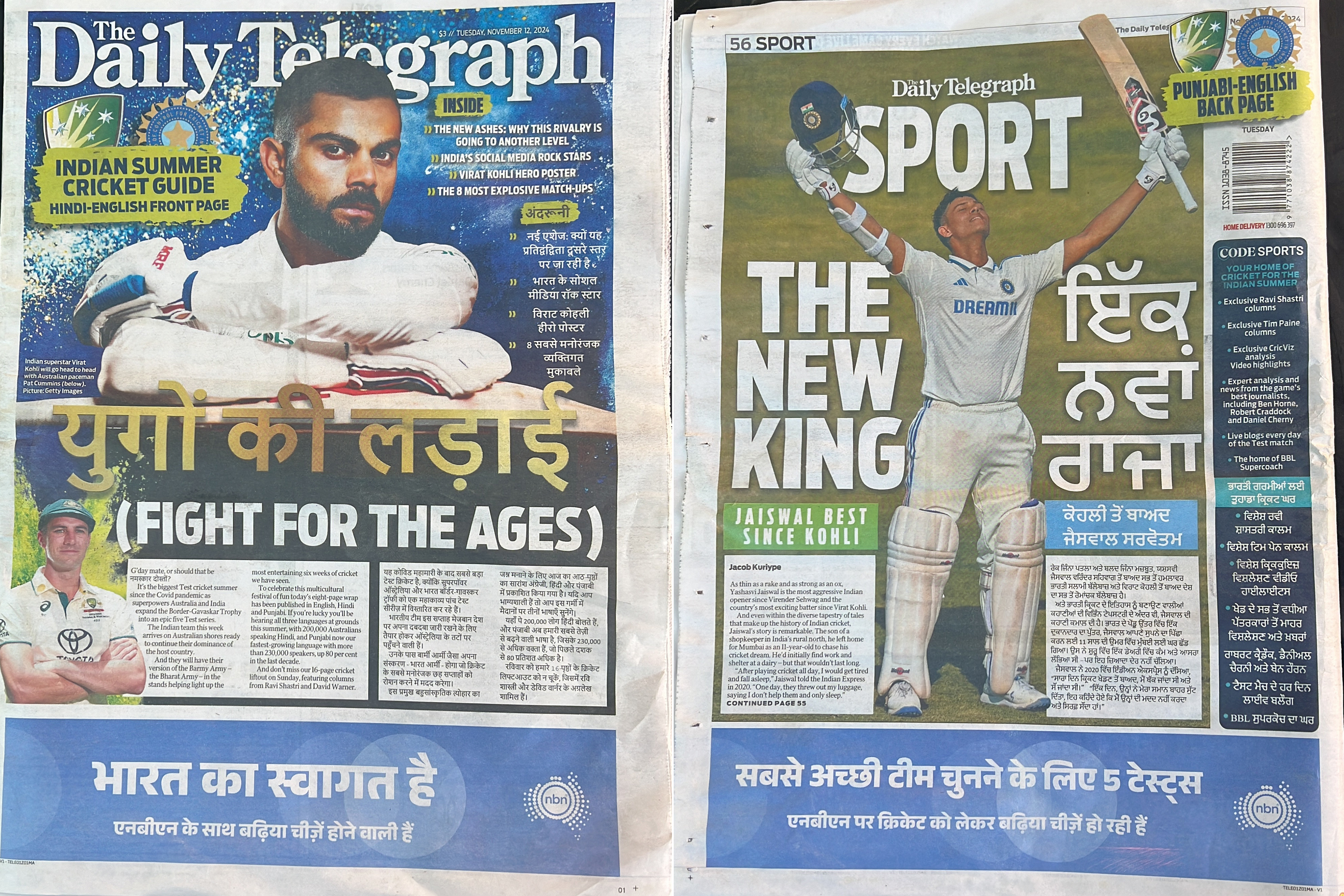 India have been front and back page news in Australia as the latest Test series beckons [Photos courtesy: The Daily Telegraph, Sydney]