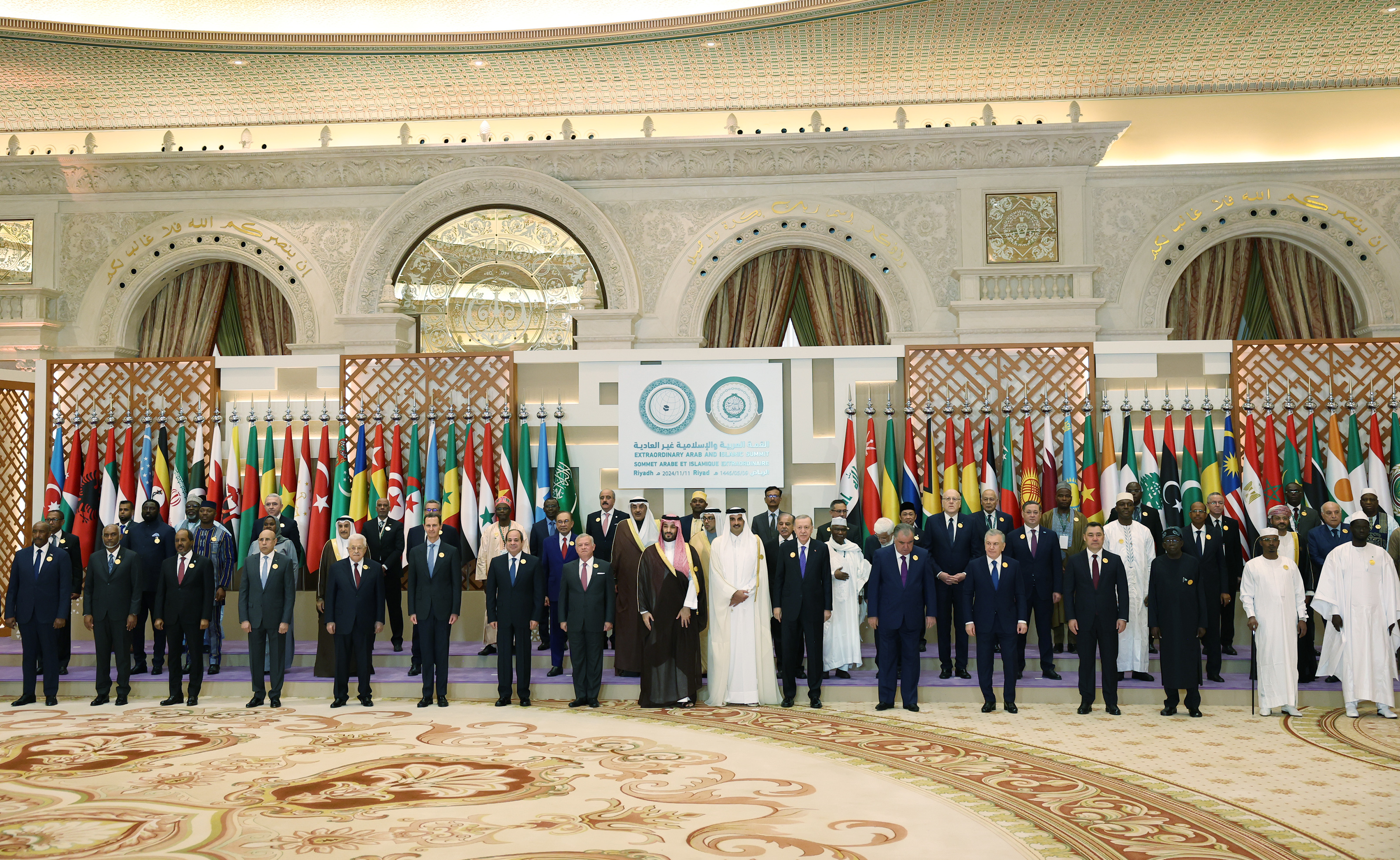 Riyadh summit