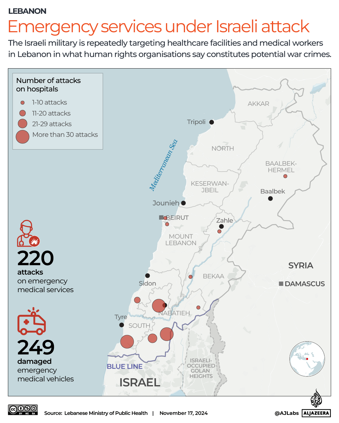 INTERACTIVE-LEBANON - Emergency services under Israeli attacks - November 17 -2024-1731826184