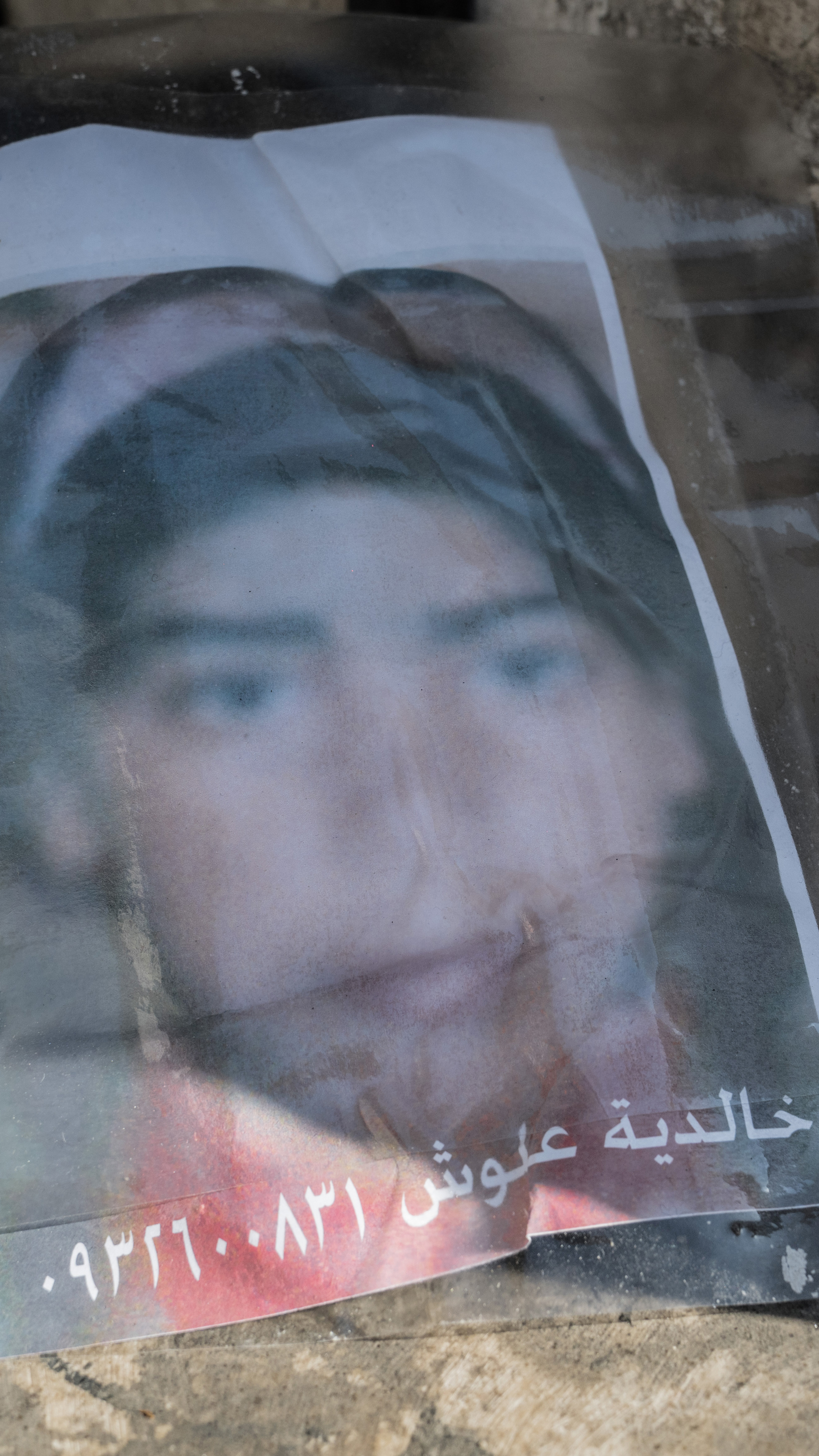 A poster depicting the only woman among hundreds of posters of missing men who were lost in al-Assad’s torture prisons, displayed outside Damascus Hospital. Her name is Khaldiyeh Alloush