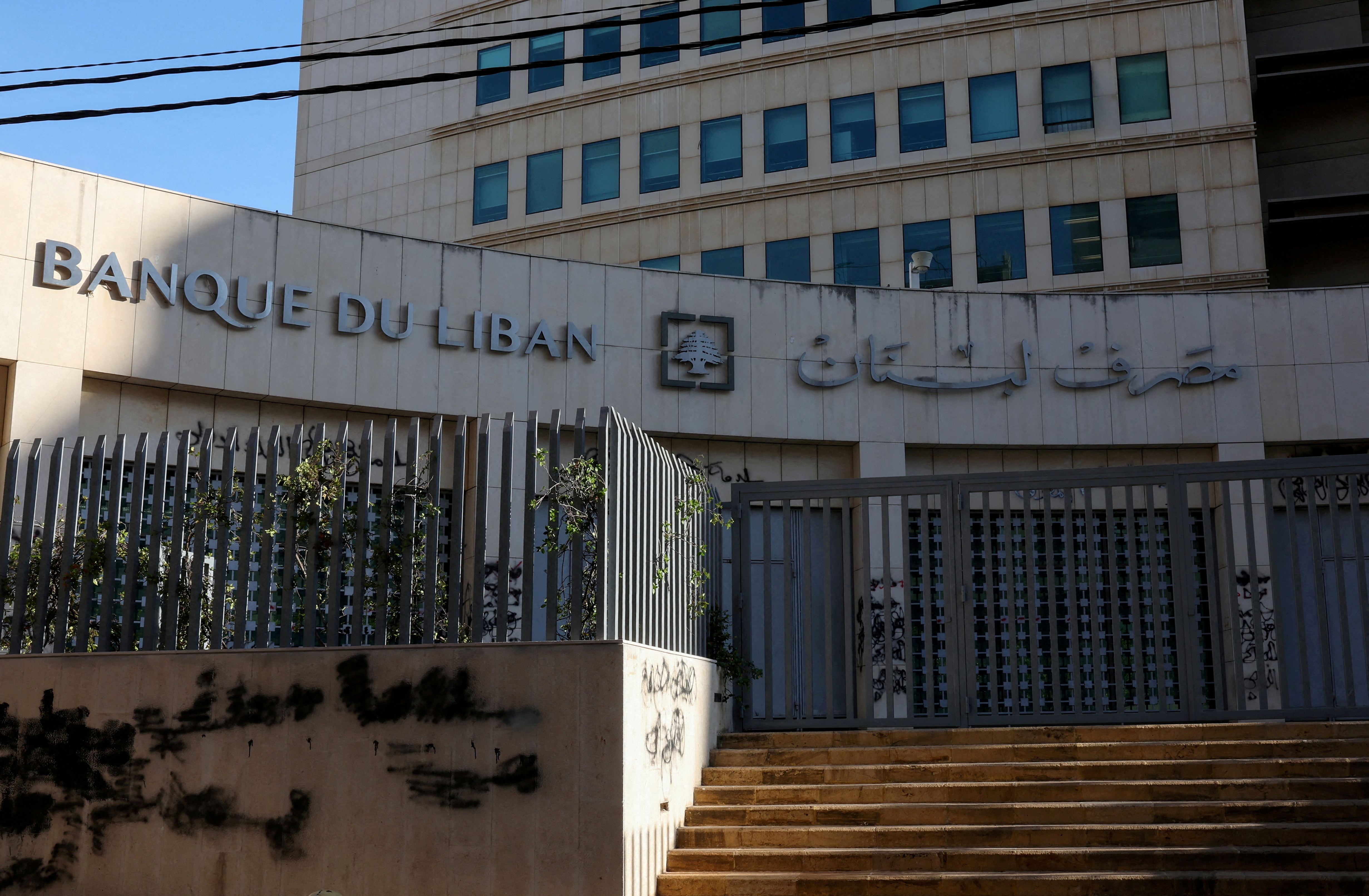 FILE PHOTO: A view shows Lebanon's Central Bank building in Beirut, Lebanon September 3, 2024. REUTERS/Mohamed Azakir//File Photo