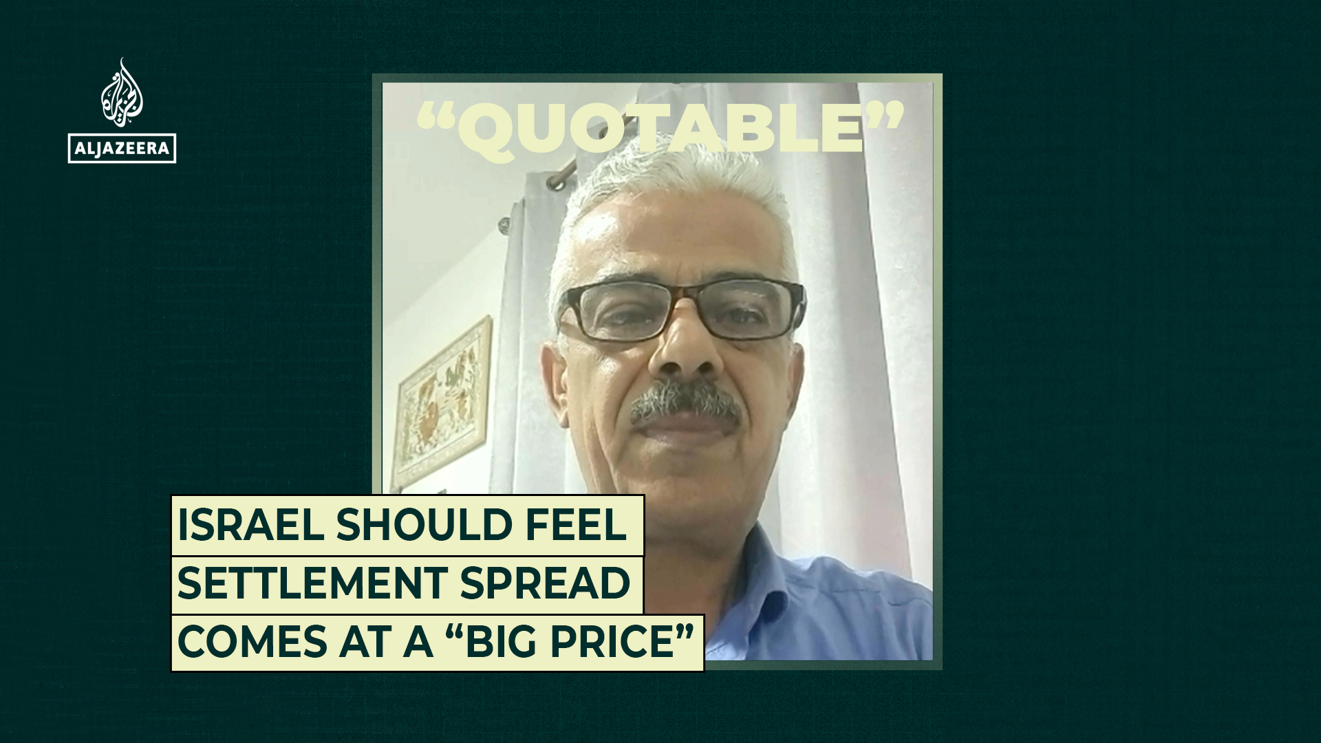 Quotable Abbas Milhem