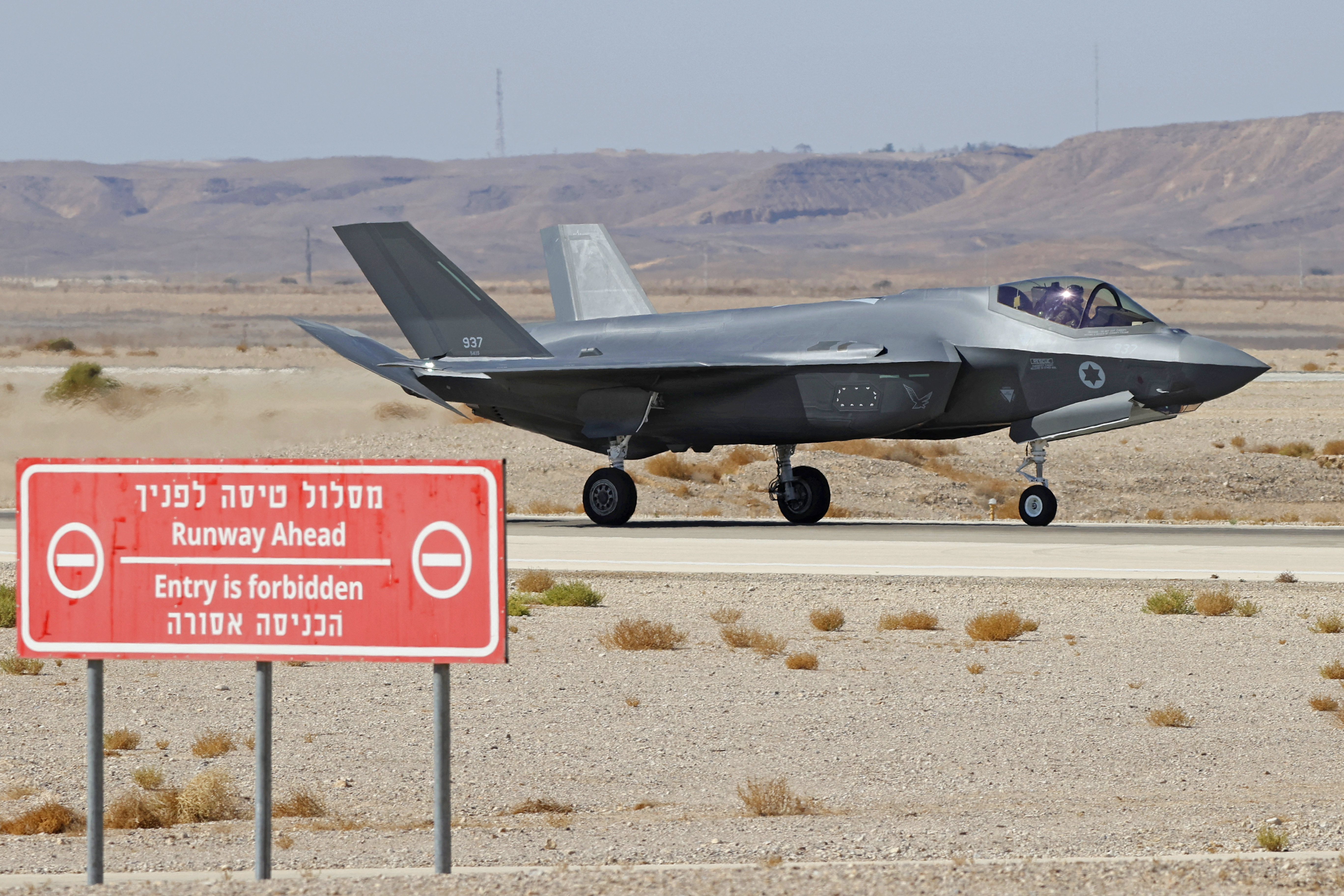 An Israeli air force F-35 fighter lands