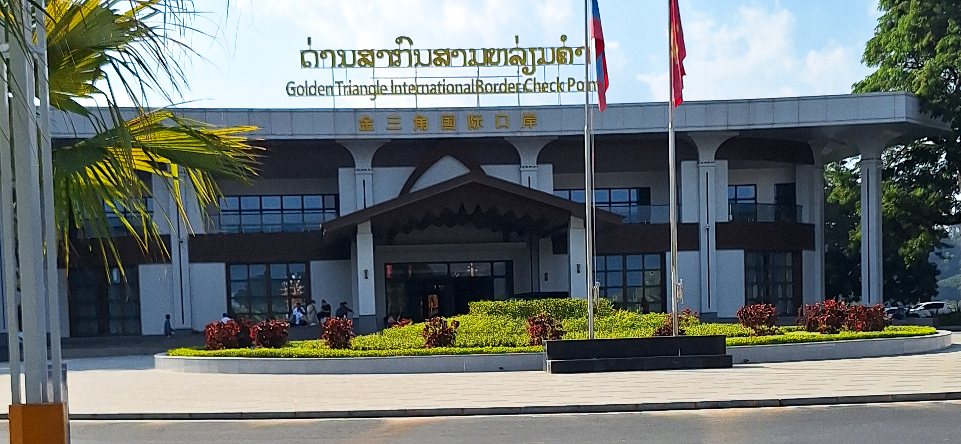 The international immigration checkpoint in the GTSEZ [Al Jazeera/Ali MC]