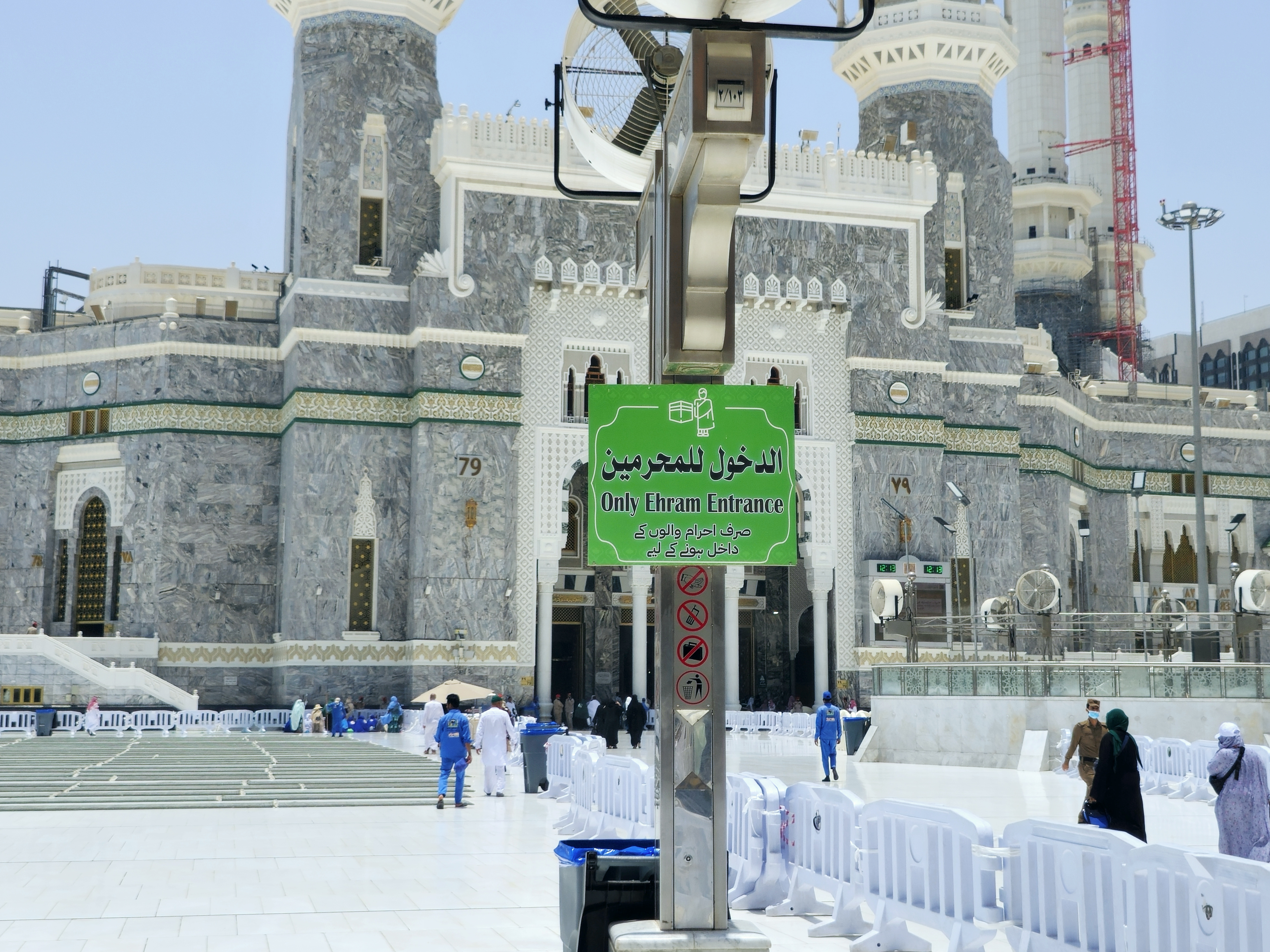 Mecca, Saudi Arabia, June 7 2024: Entry is for Umrah pilgrims in Ihram clothing only sign board in the grand mosque of Makkah, the sacred mosque, before entry of the area around the Kaaba