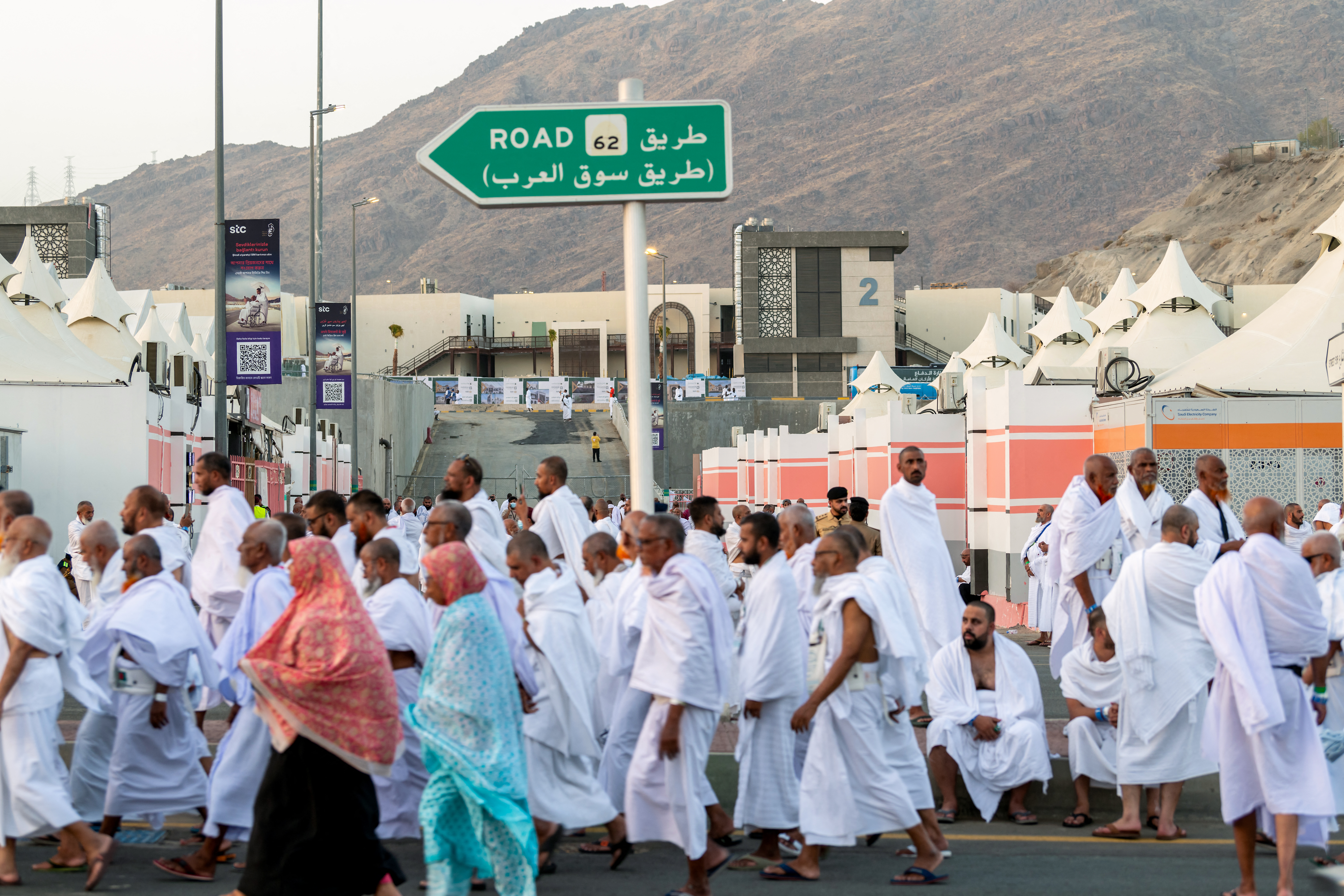 Saudi Arabia Hajj