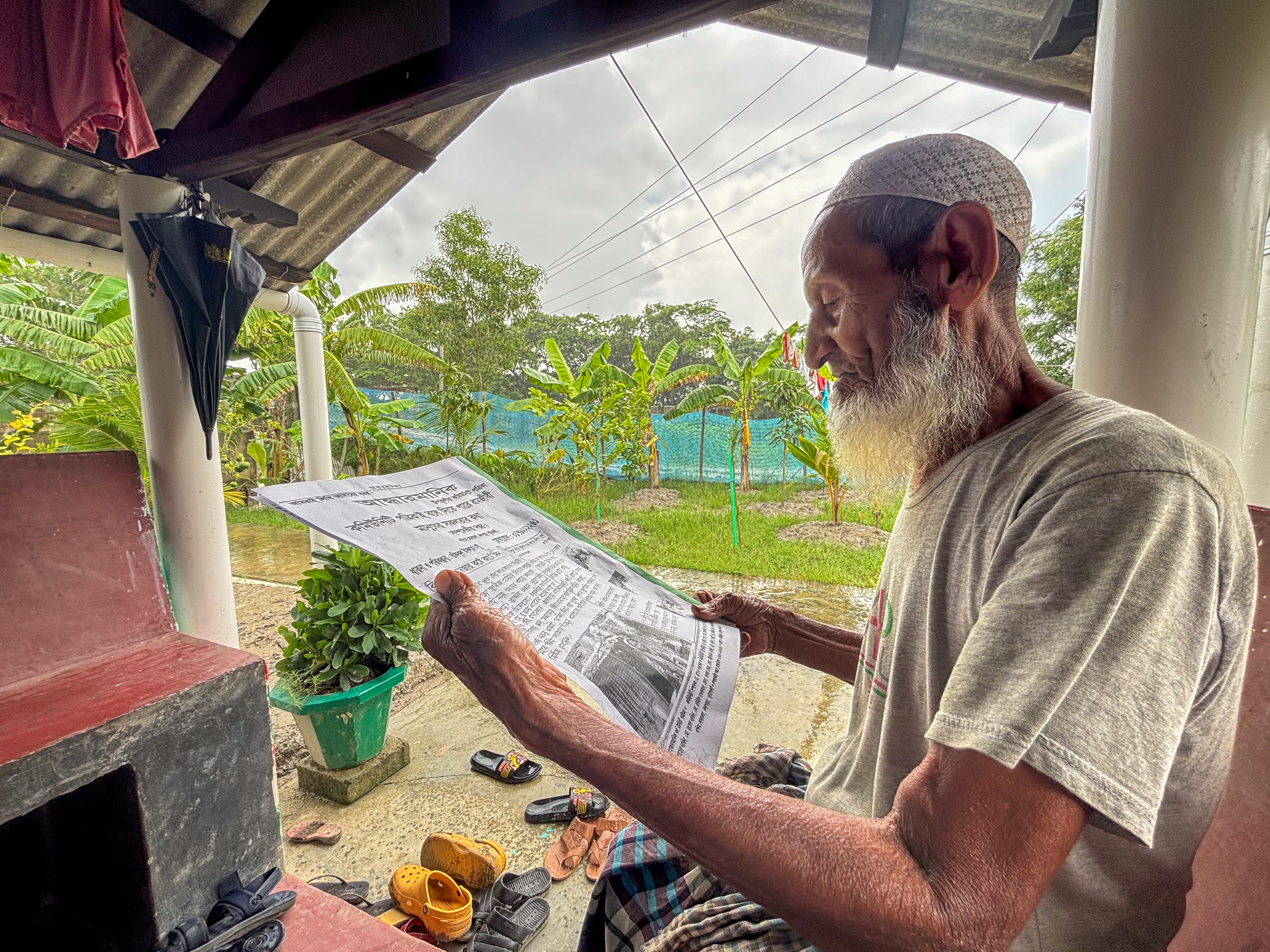 84 year old Azizur Rehman 