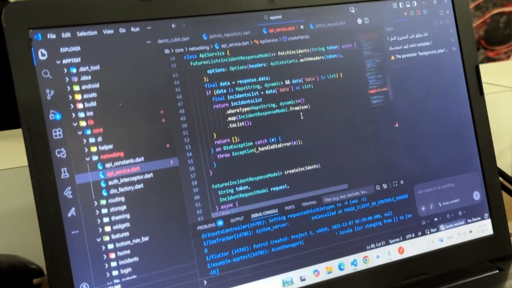 A computer screen showing code.