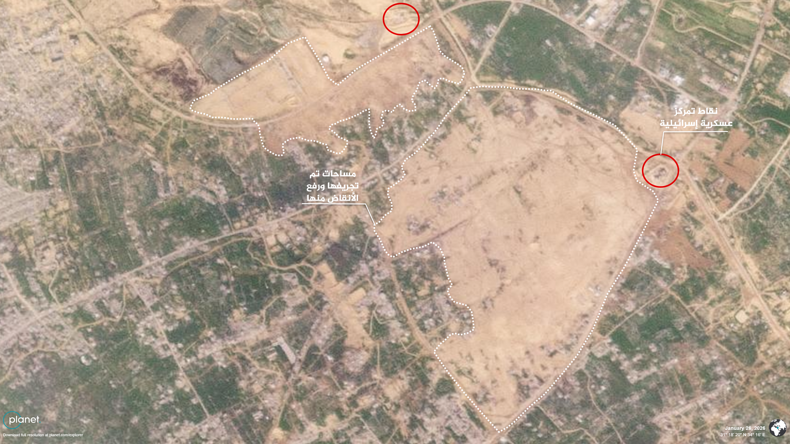 Recent satellite images reveal that Israel has been conducting rubble removal operations in the south of the Gaza Strip, especially in western Rafah. This has occurred between December 2, 2025 and January 26, 2026.