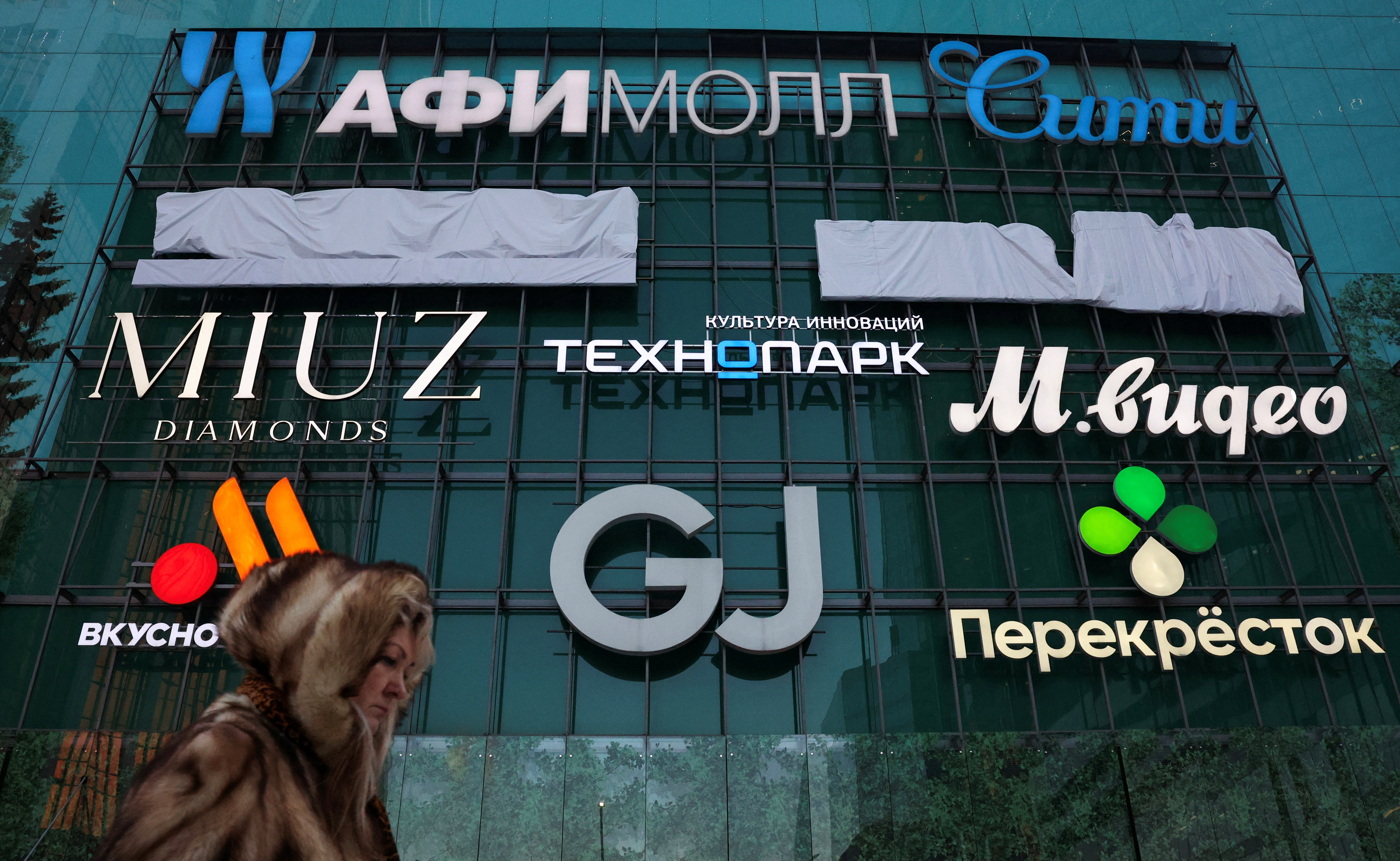 A woman walks past a shopping mall at the Moscow International Business Centre, also known as Moskva-City, in Moscow, Russia February 17, 2026. REUTERS/Ramil Sitdikov