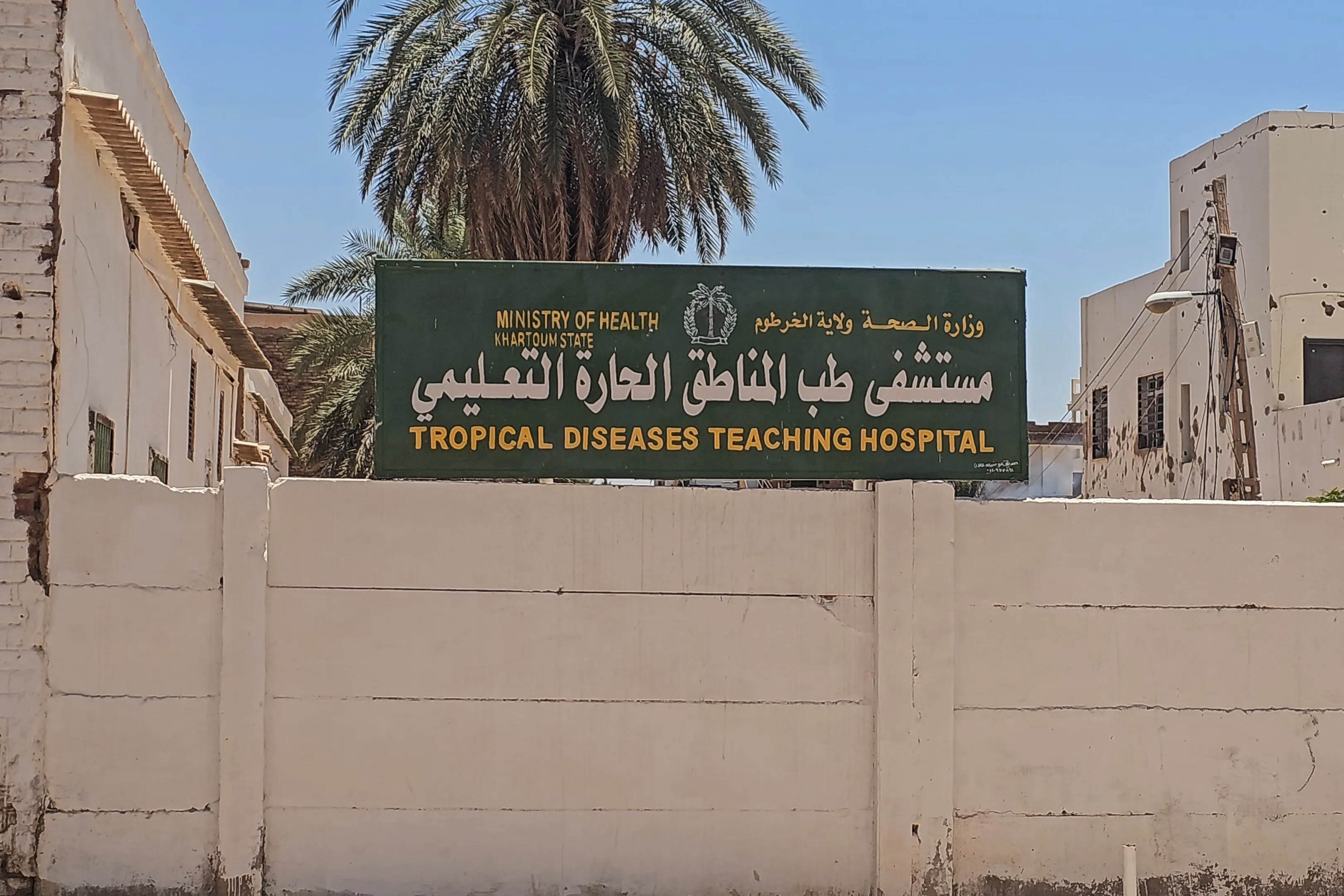 The hospital offers psychological counseling and treatment to patients