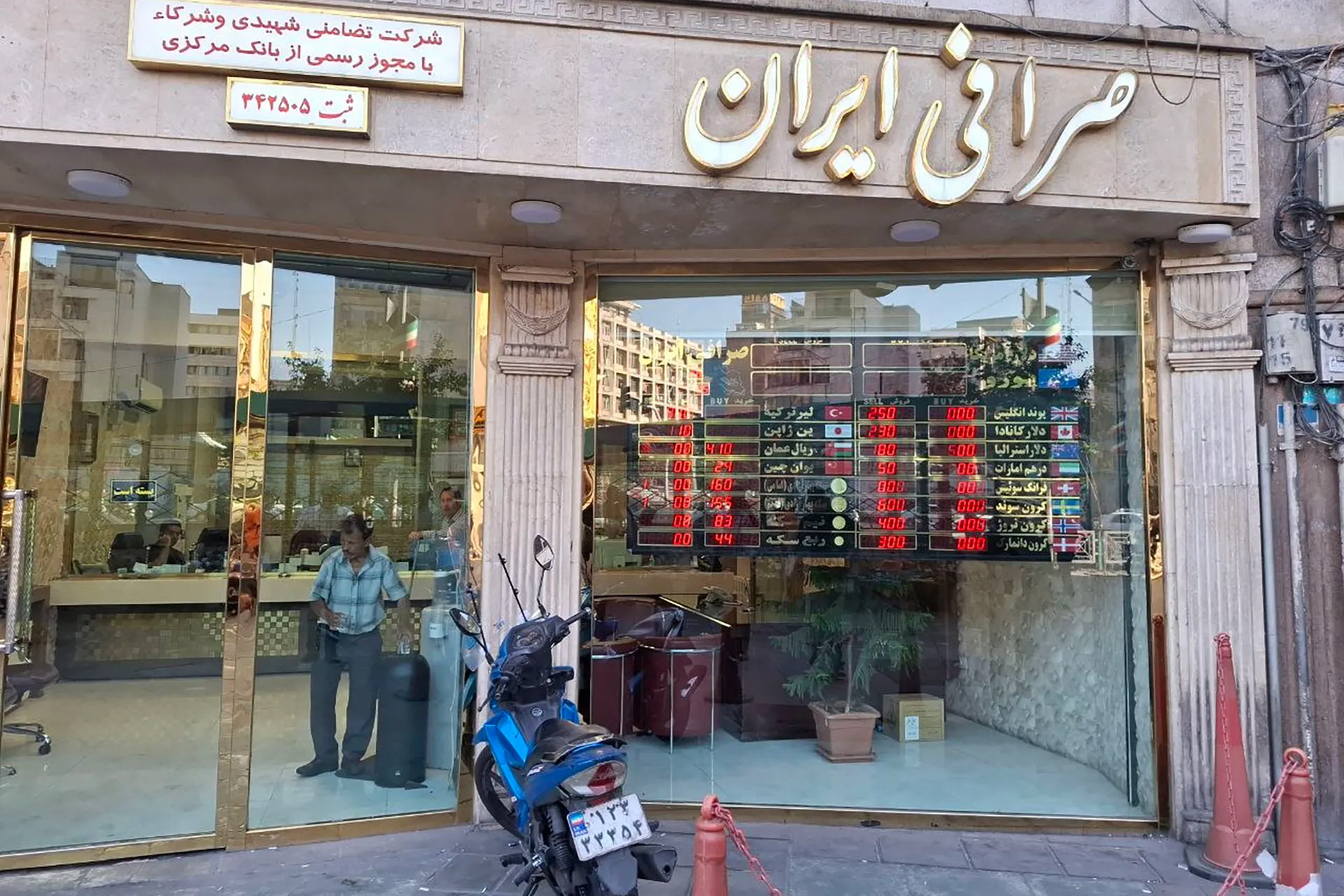 A currency exchange office in central Tehran. The US dollar dropped from 1.8 million rials to 1.54 million rials within two days of the initial agreement between Washington and Tehran