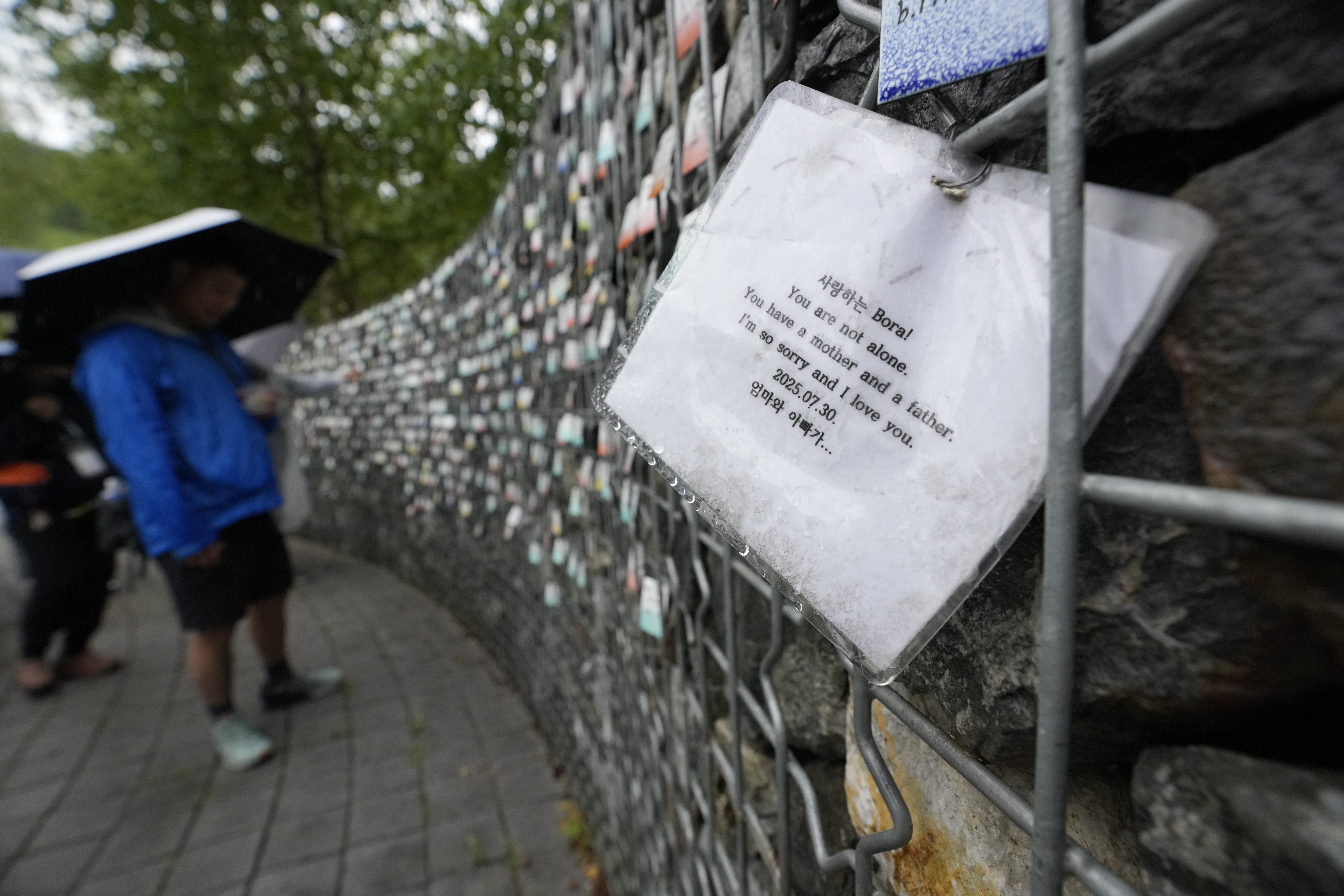 A memo is displayed on The Wall of Names for overseas adoptees at Omma Poom Park in Paju, South Korea, on May 20, 2026
