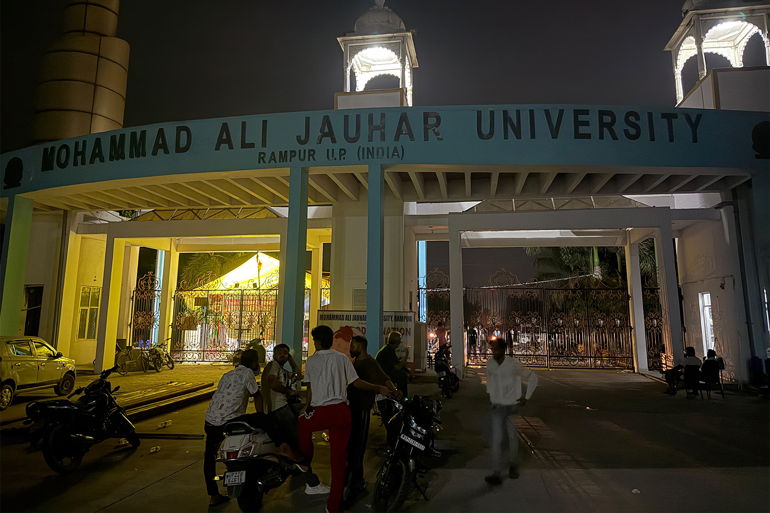 Mohammad Ali Jauhar University