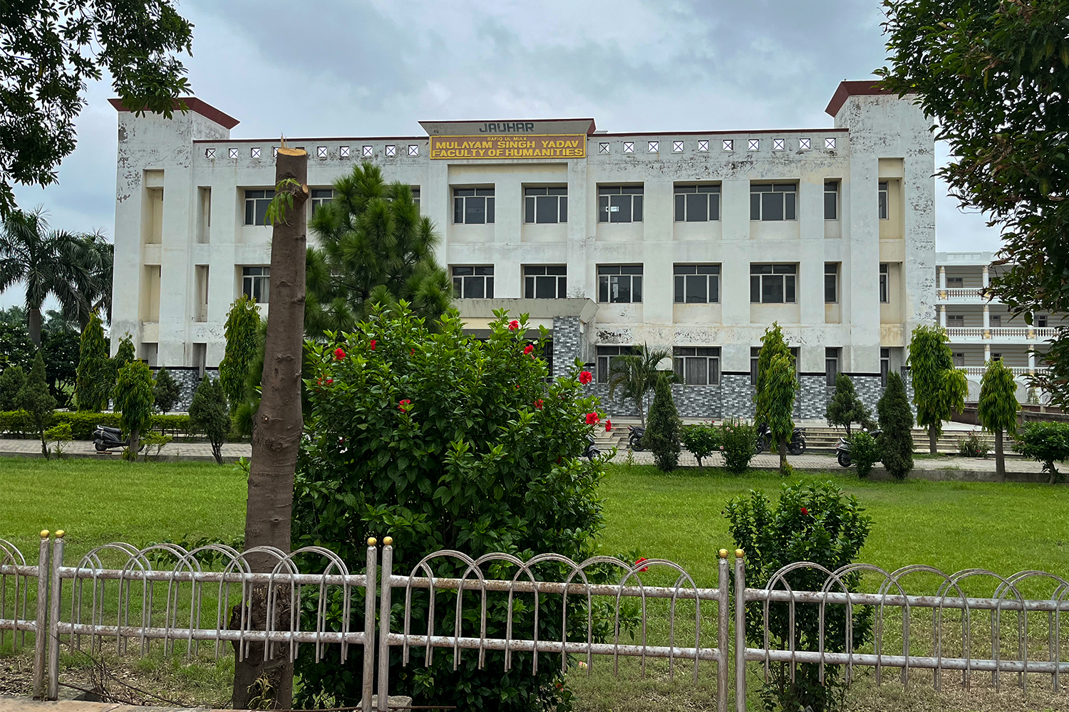 Mohammad Ali Jauhar University