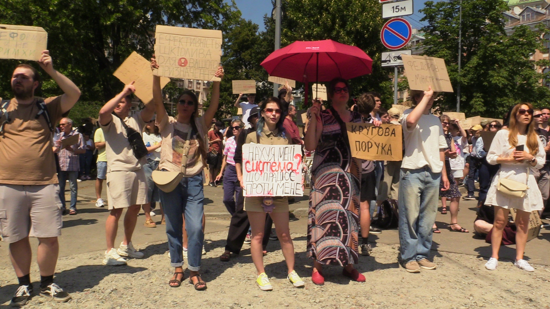 Ukrainians rally to protest against the dismissal of Defence Minister Mykhailo Fedorov in central Kyiv on Thursday, July 16, 2026