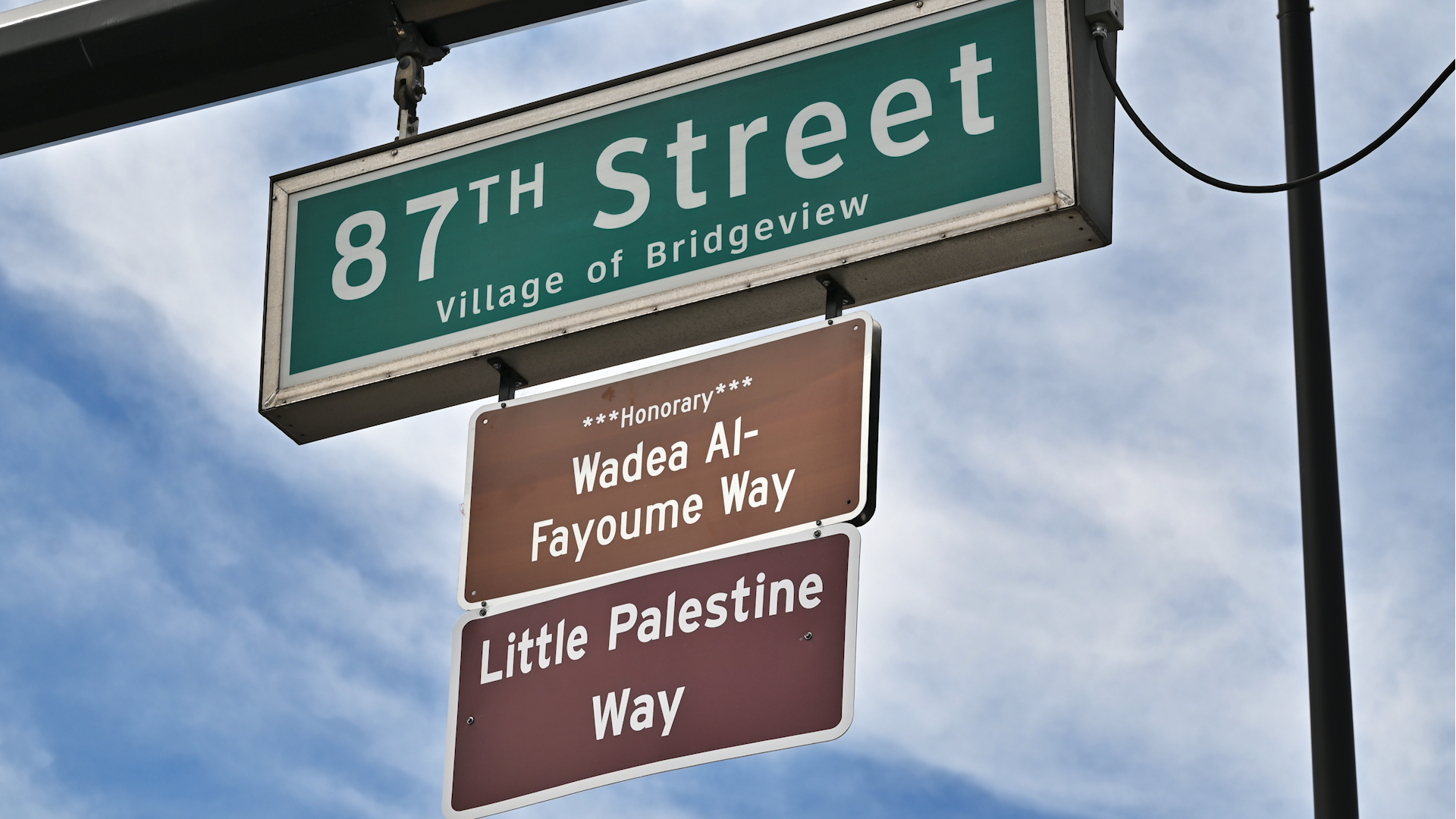 Street named after Palestinian boy