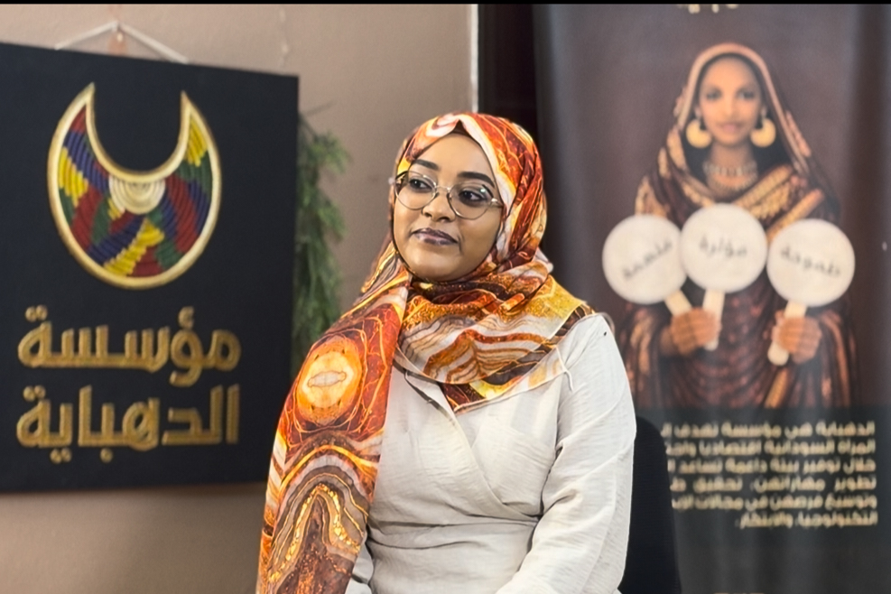 Entrepreneurship Sudan