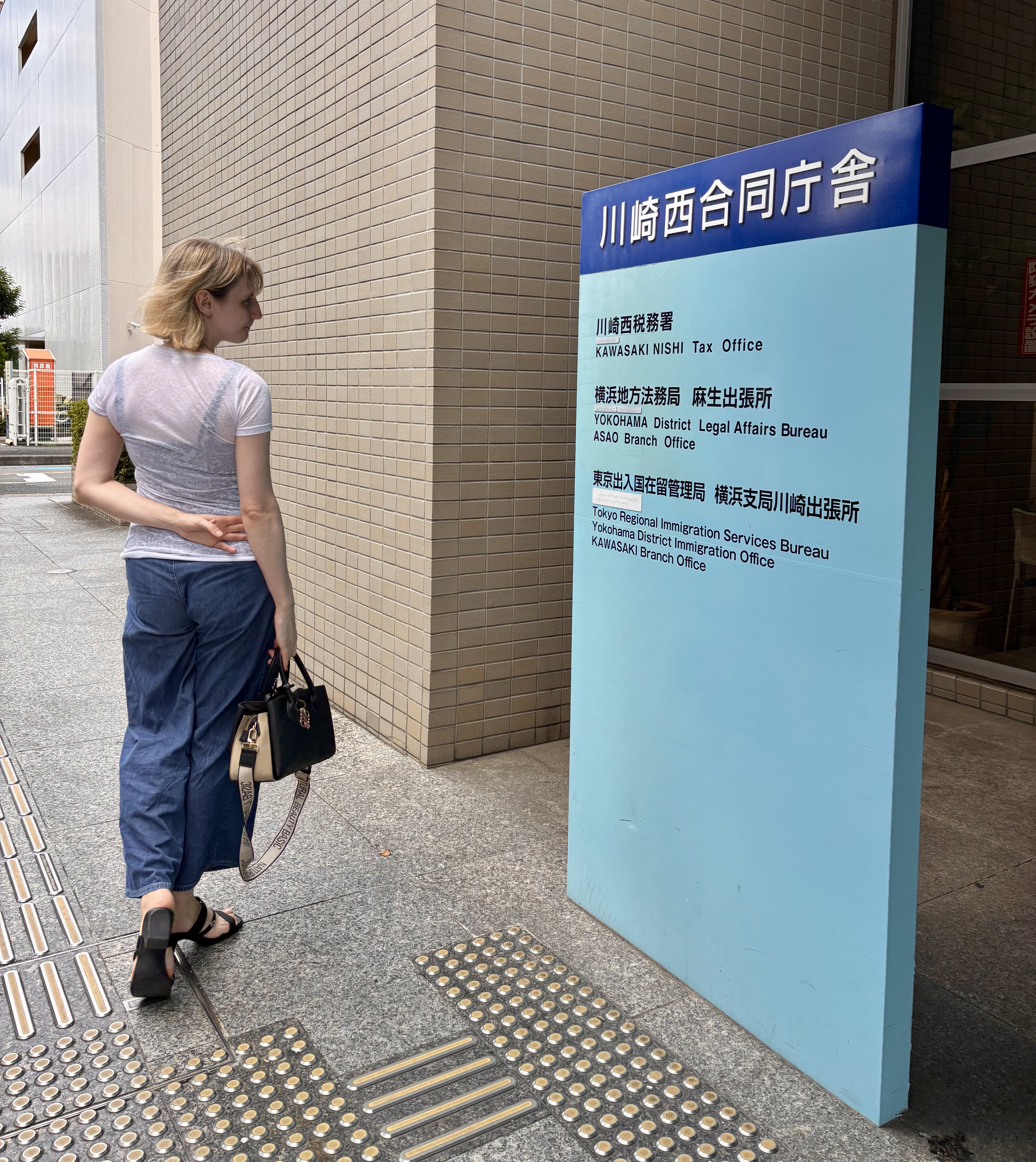 Sarah Nelkin stands outside the Kawasaki Branch Immigration Office in Kawasaki, Japan, on August 18, 2026
