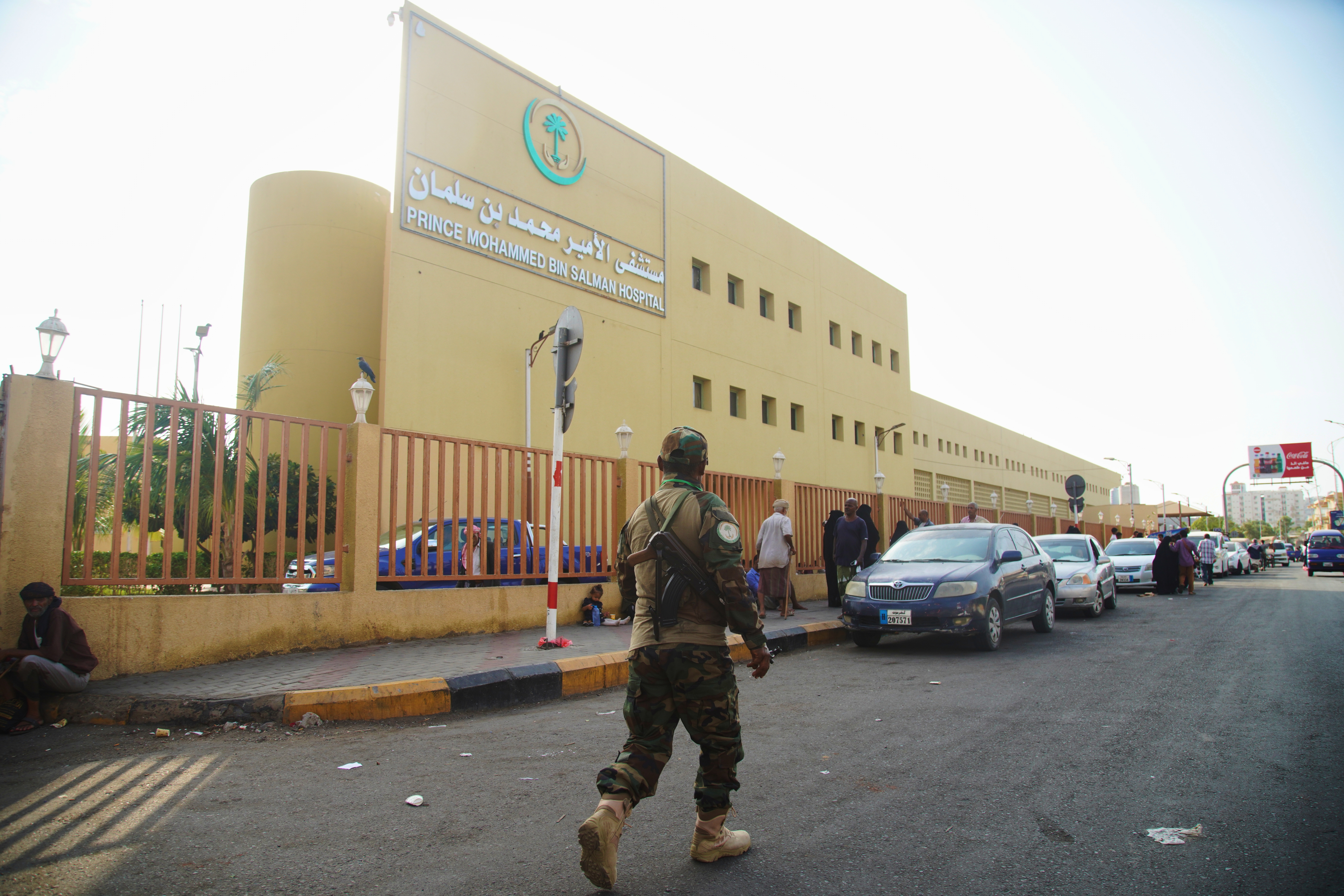 A security officer walks in front of Prince Mohammed bin Salman Hospital in Aden, Yemen, Wednesday, Sept. 16, 2026. (AP Photo/Abdulnasser Alseddik)