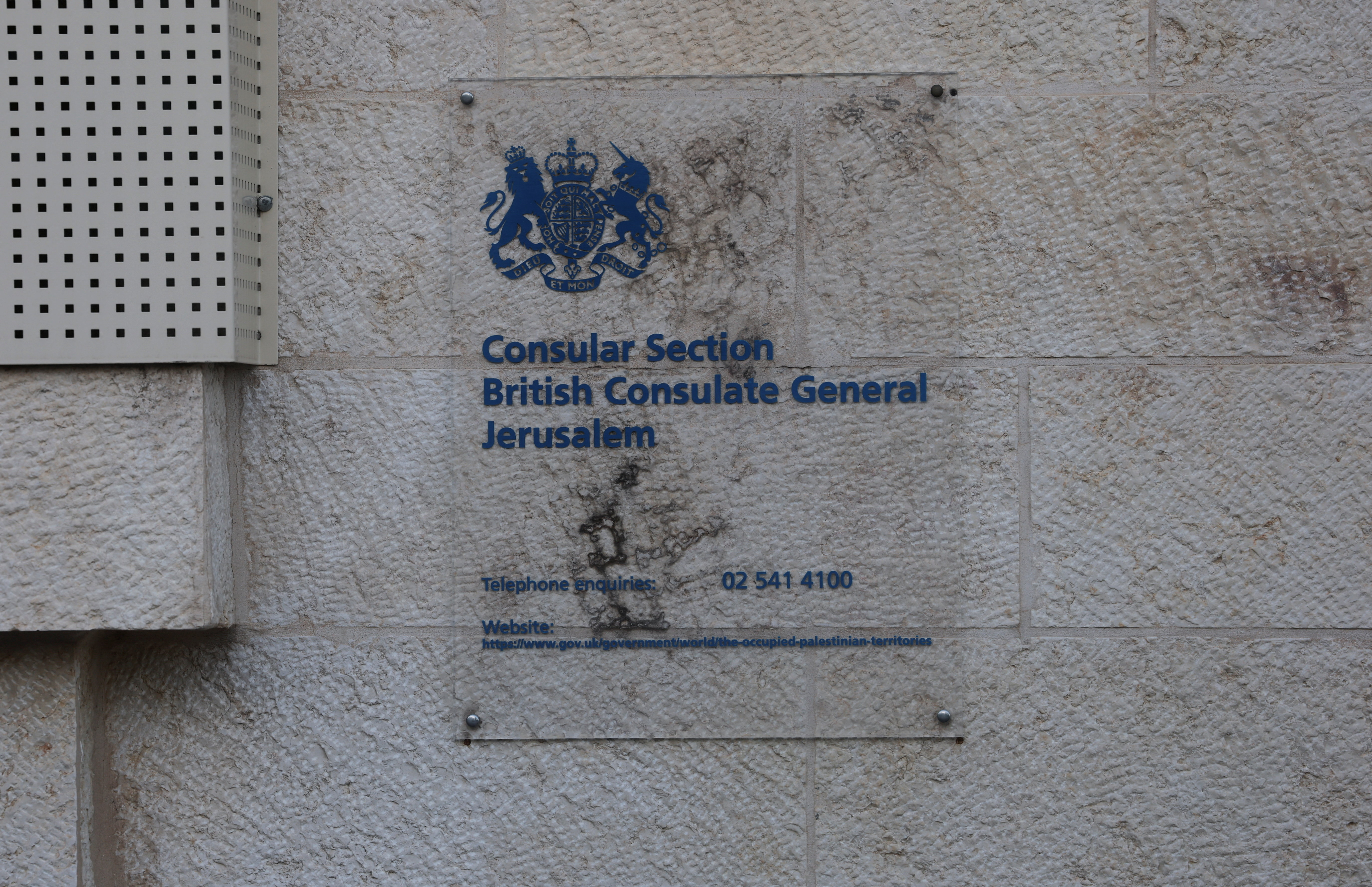 A plaque at the British Consulate, a day after Israeli Foreign Minister Gideon Saar said he would close it in response to trade sanctions imposed by British Prime Minister Andy Burnham against Israeli settlements in the occupied West Bank, in East Jerusalem, September 9, 2026. REUTERS/Ammar Awad