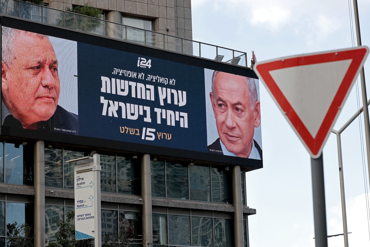 An election advertisement is seen in Ramat Gan, Israel on September 23, 2026