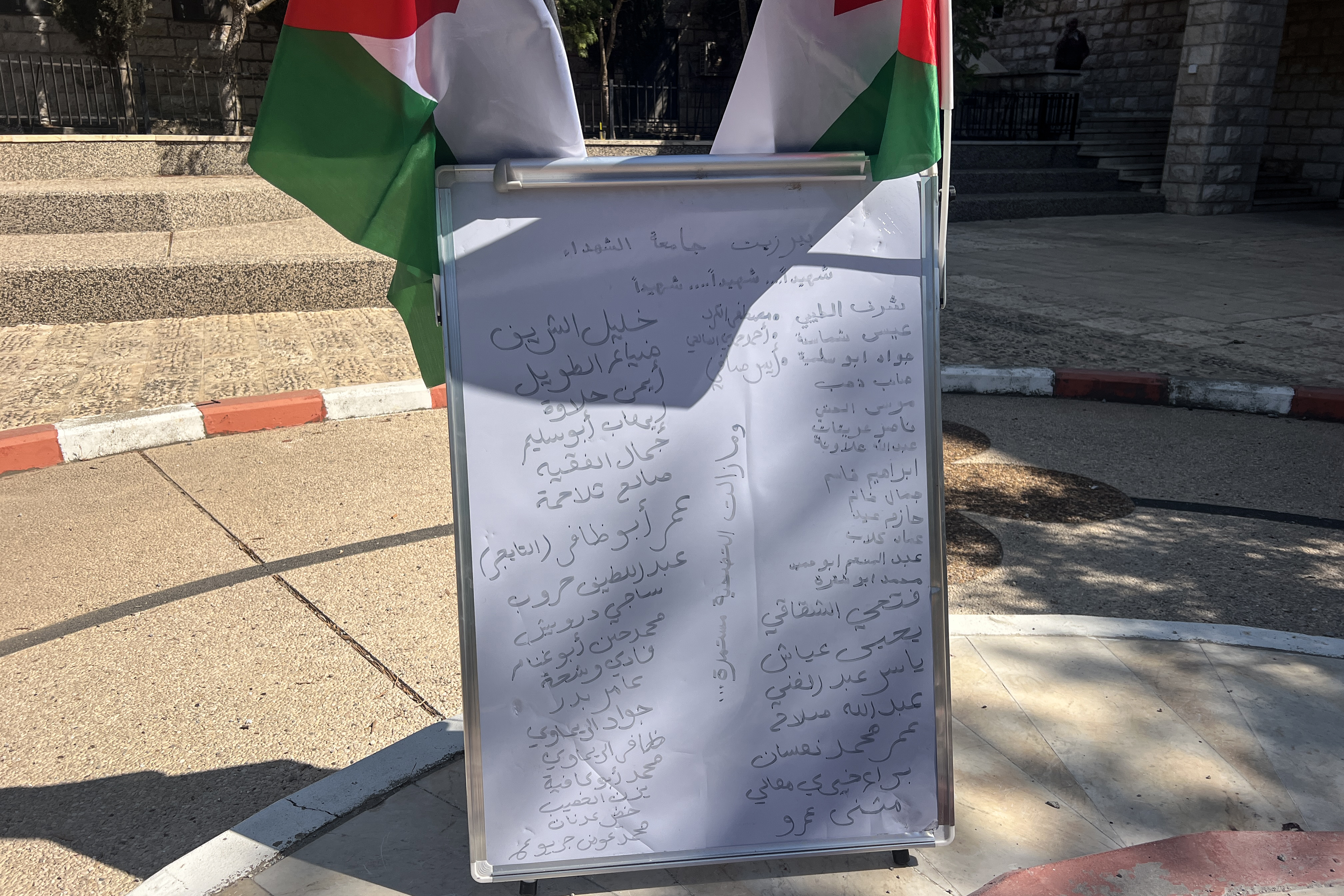 Birzeit University students again wrote the names of martyrs that were inscribed on the memorial
